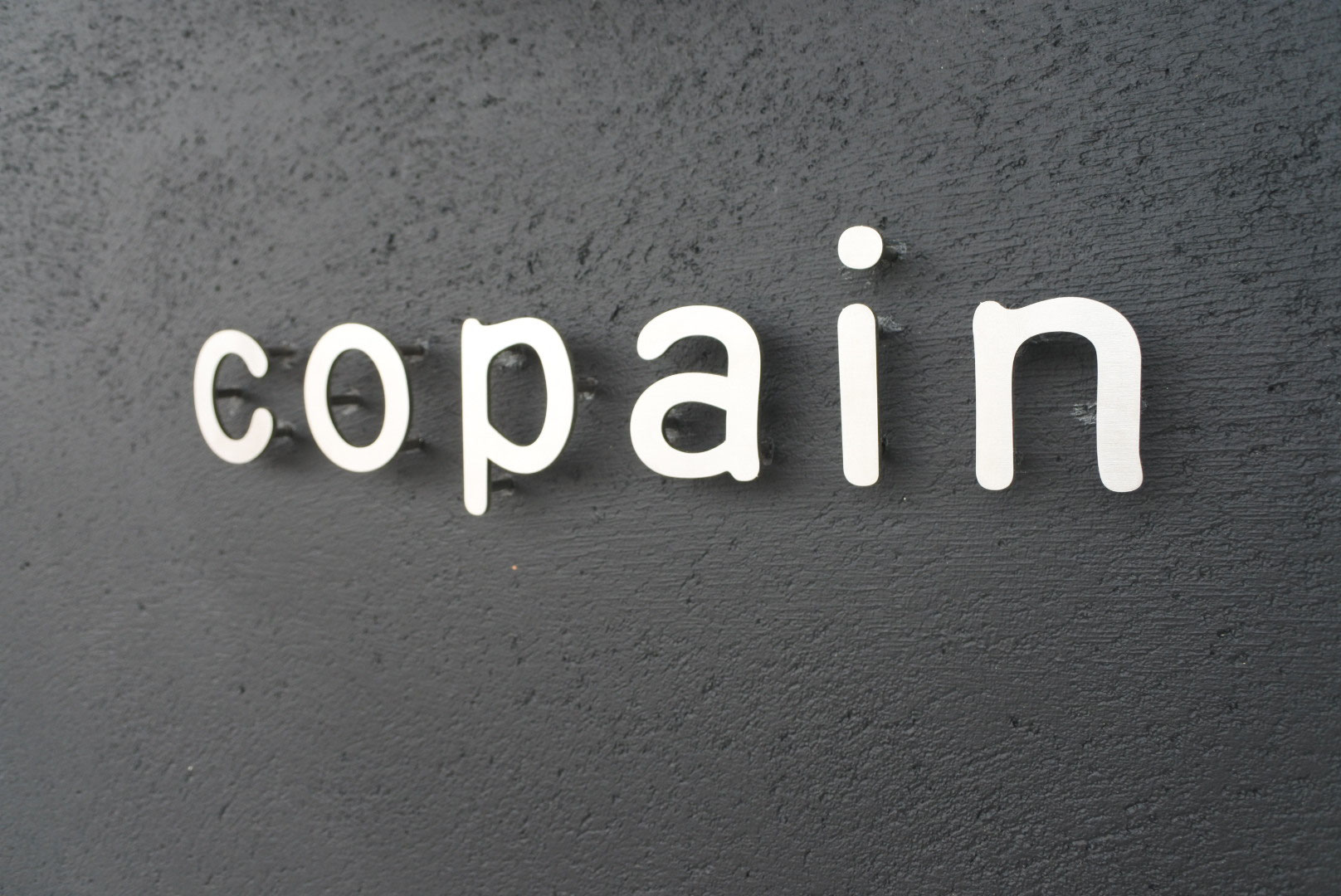 美容室 Copain 行橋 美容室 Copain コパン