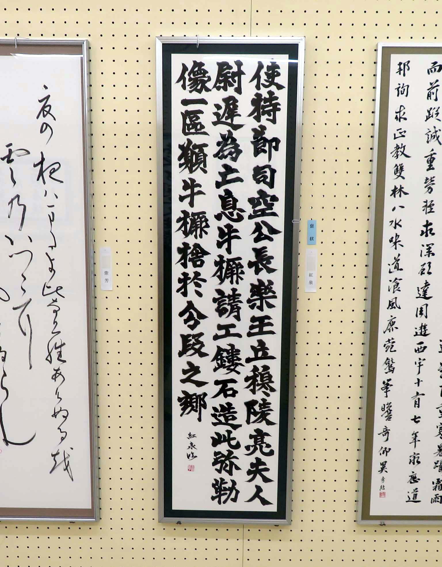 momo.shodo | 謙慎書道会展 特選謙慎賞を頂きました。 応援