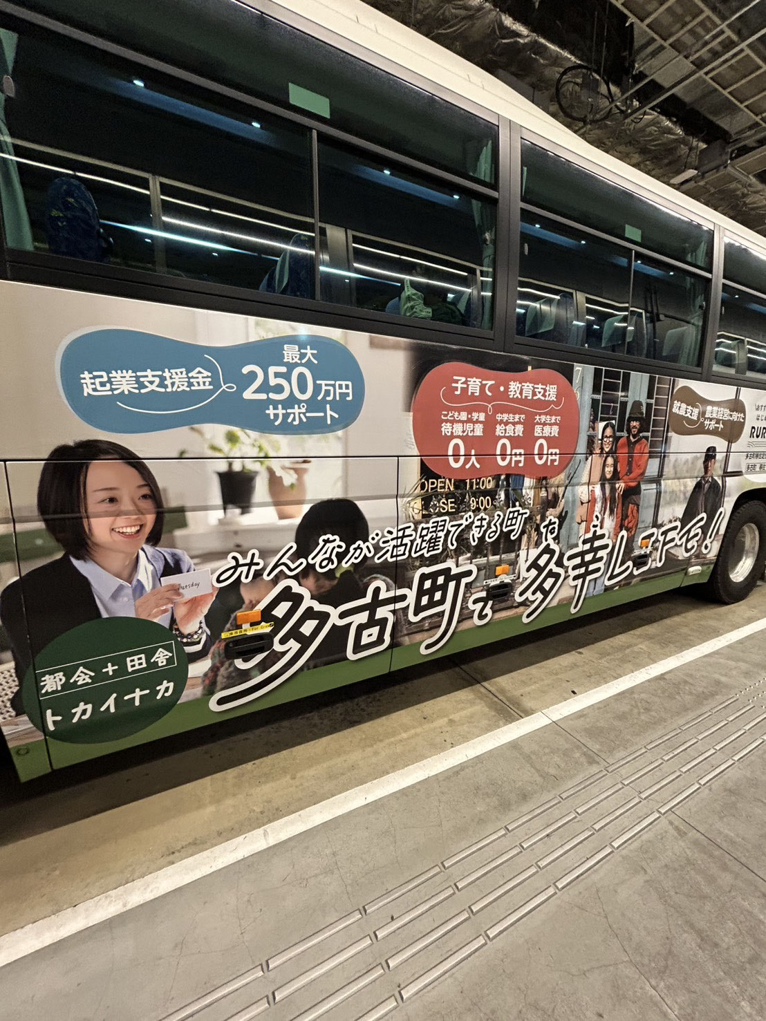 A賞 高田村 高田村交易所 くじ パズル 高田村交易所 くじ A賞 パズル 1000ピース A賞 高田村 高田村