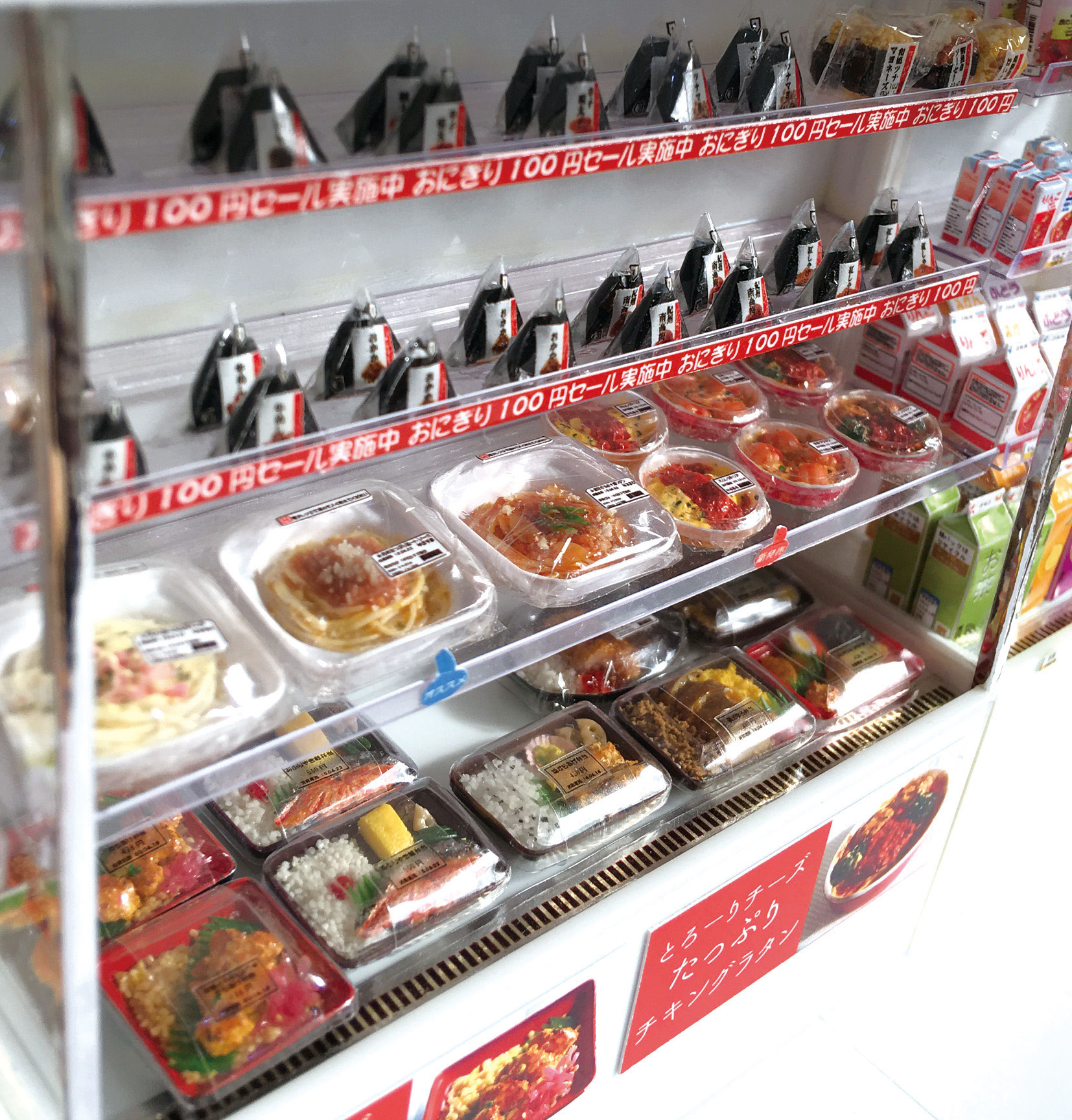 √1000以上 コンビニ 商品棚 478561コンビニ 商品棚 高さ