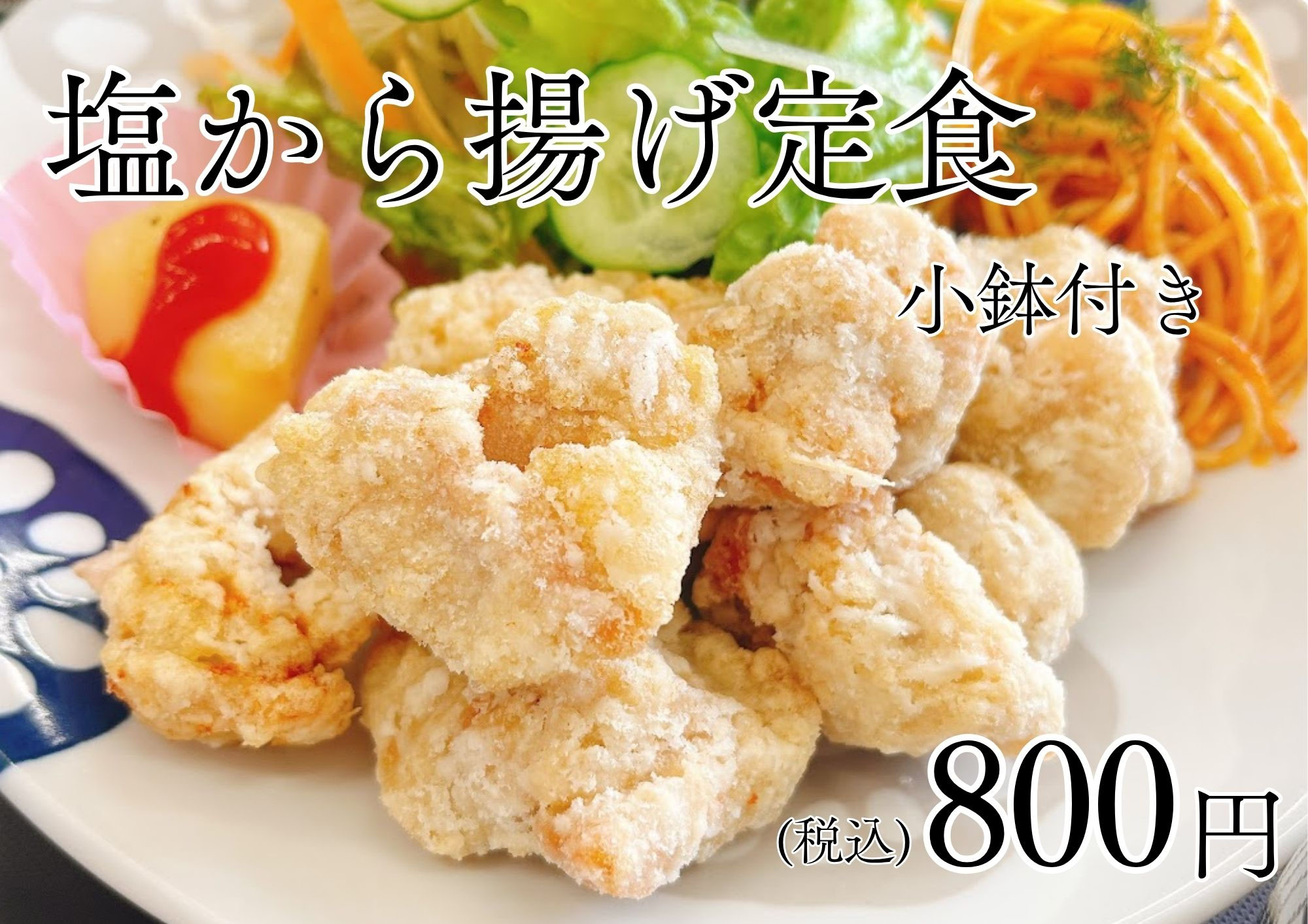FOOD - 【公式】農産物直売所 清流の里 梓川｜長野県松本市