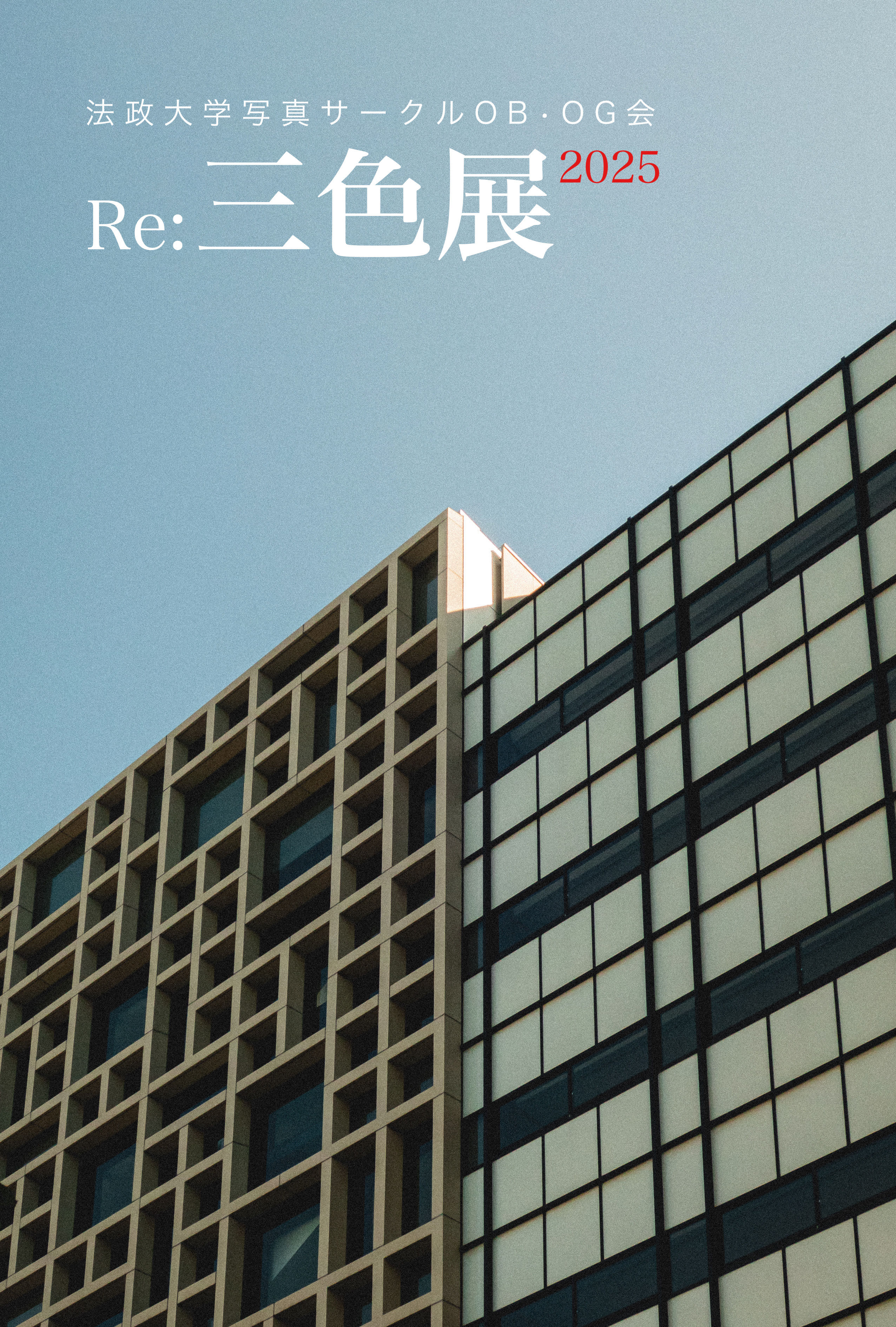 Past exhibitions - artgengallery ページ！