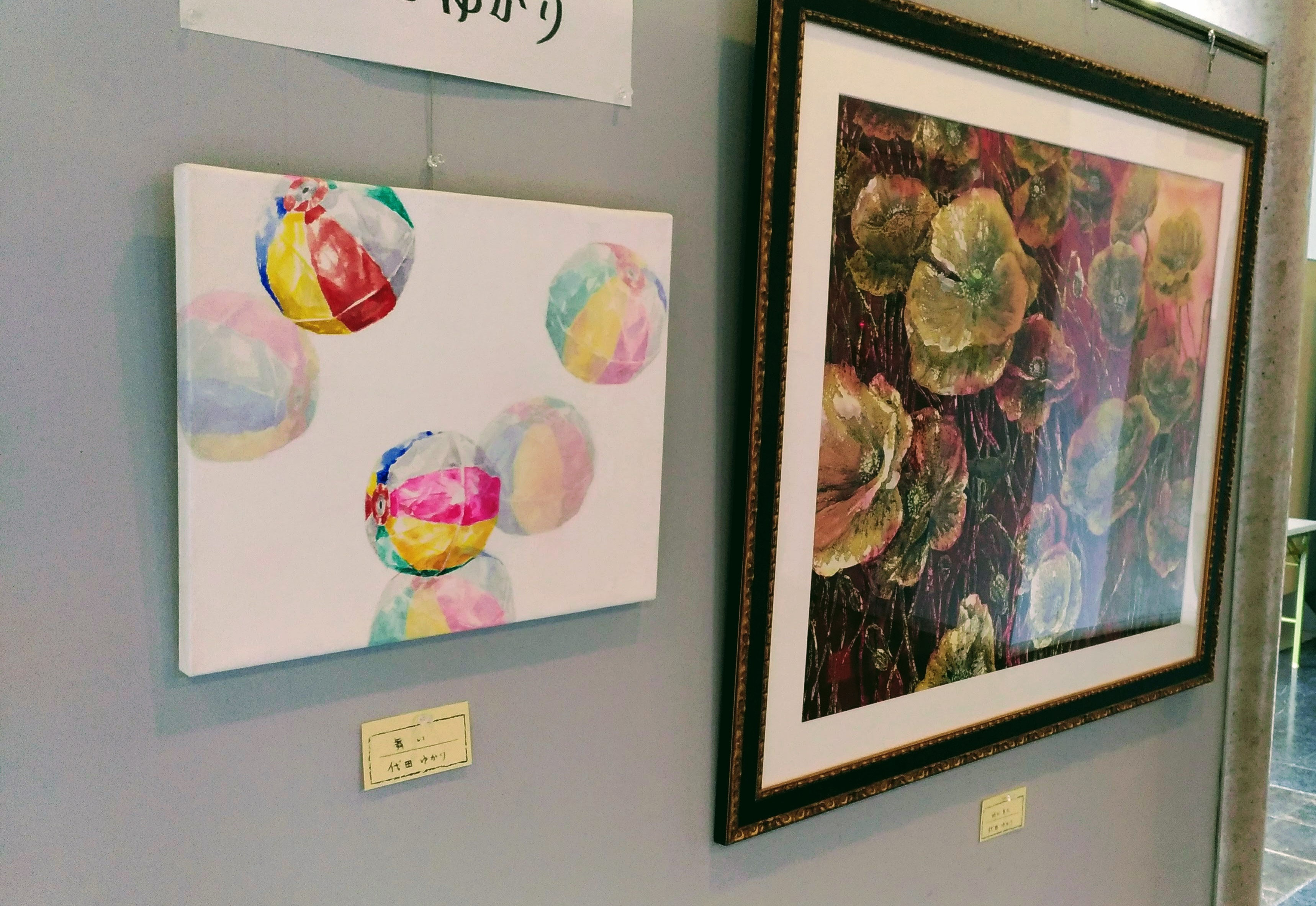 飯田市美術博物館にて展覧会 website