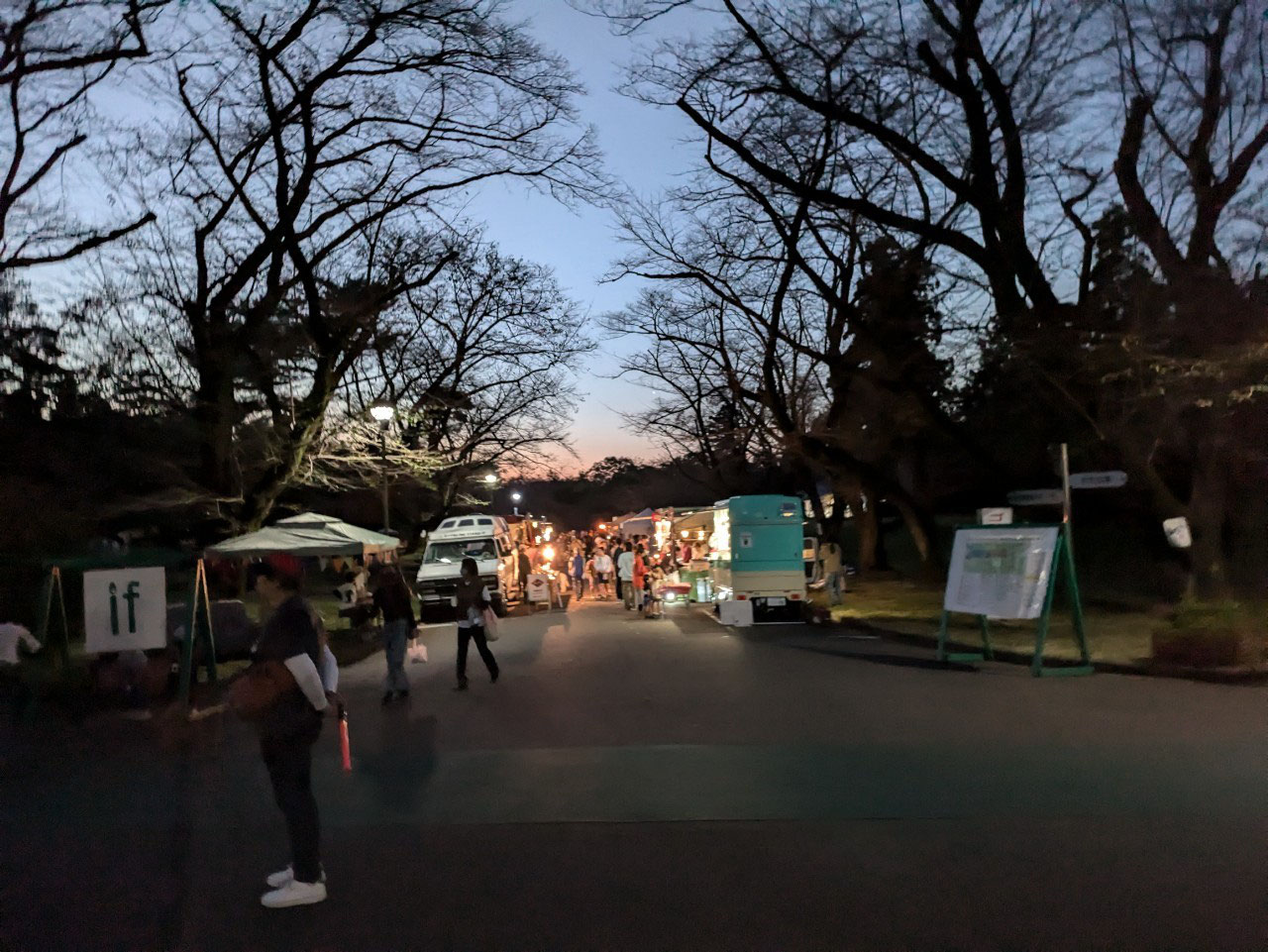 ifイナリヤマフェスタ2025