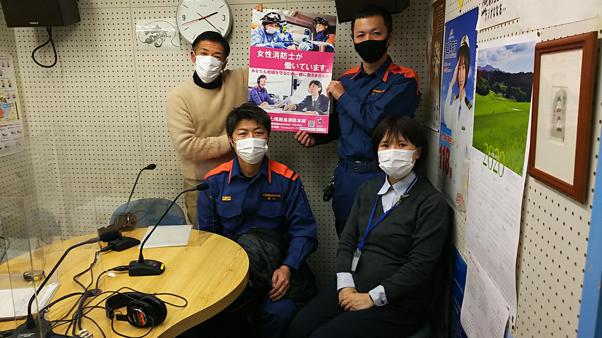 12月26日 土 聞いてなるほど七尾だより ラジオななお fm76 4mhz 12月26日 土 聞いてなるほど七尾だより ラジオななお fm76 4mhz