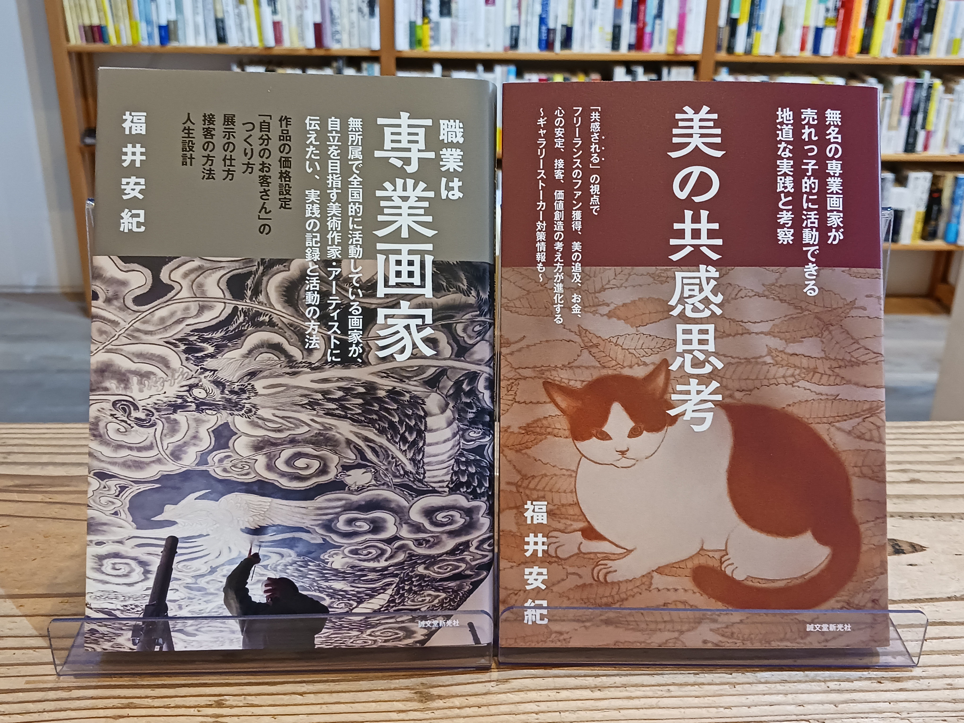無名の画家、10歳の作品 （発掘された珠玉の名品 少女たち—夢と