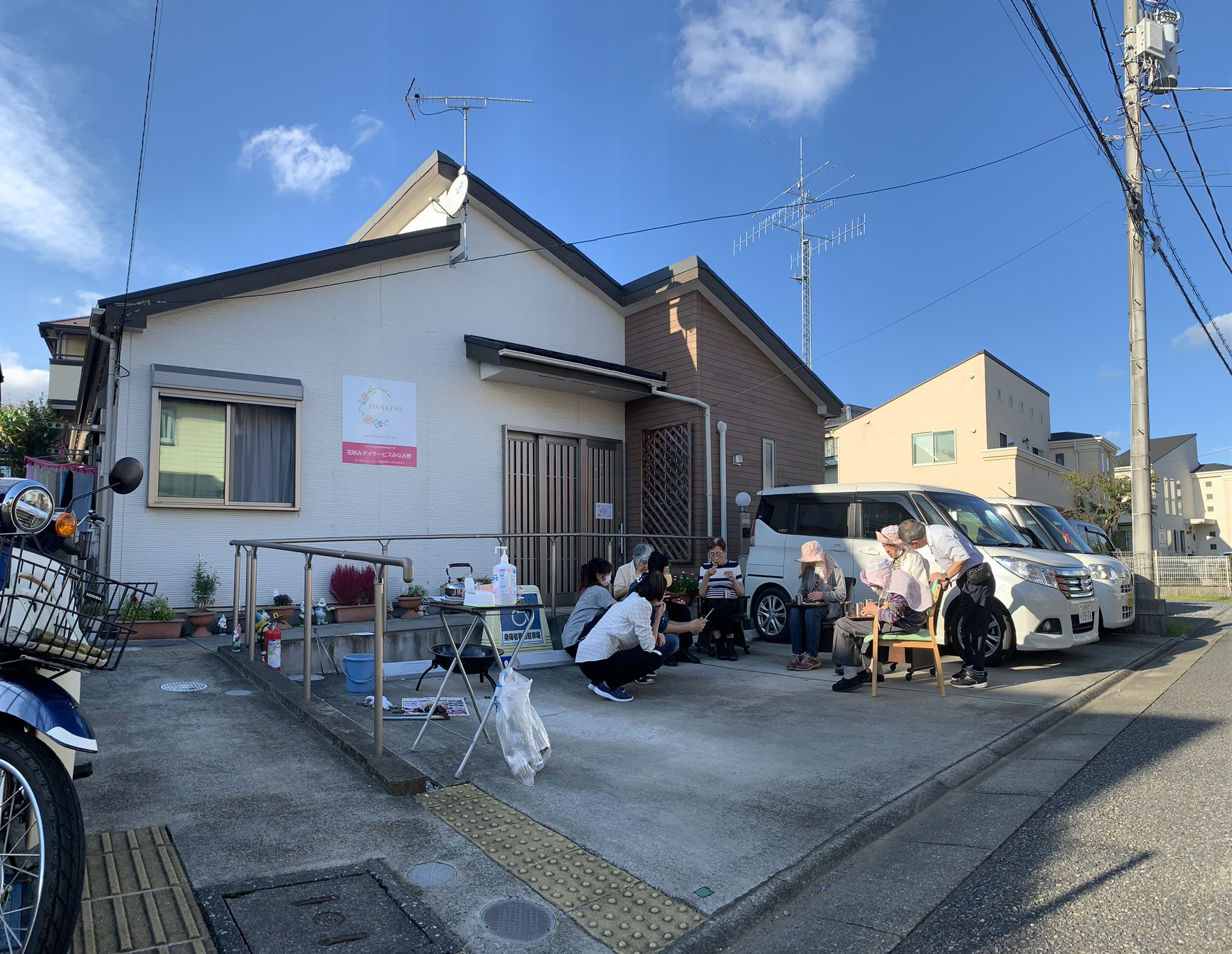 お問い合わせ 花咲みデイサービスみなみ野