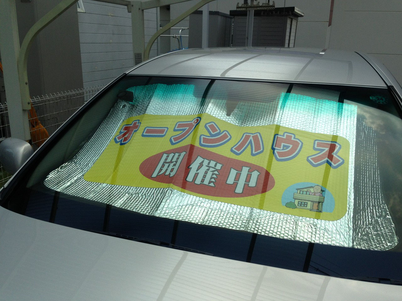 【車の日除け対策】 みやのぶ 丸建