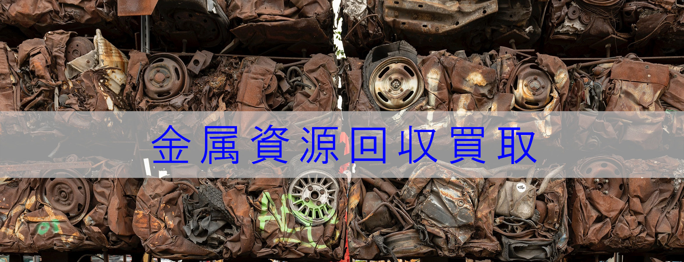 有限会社アイレック