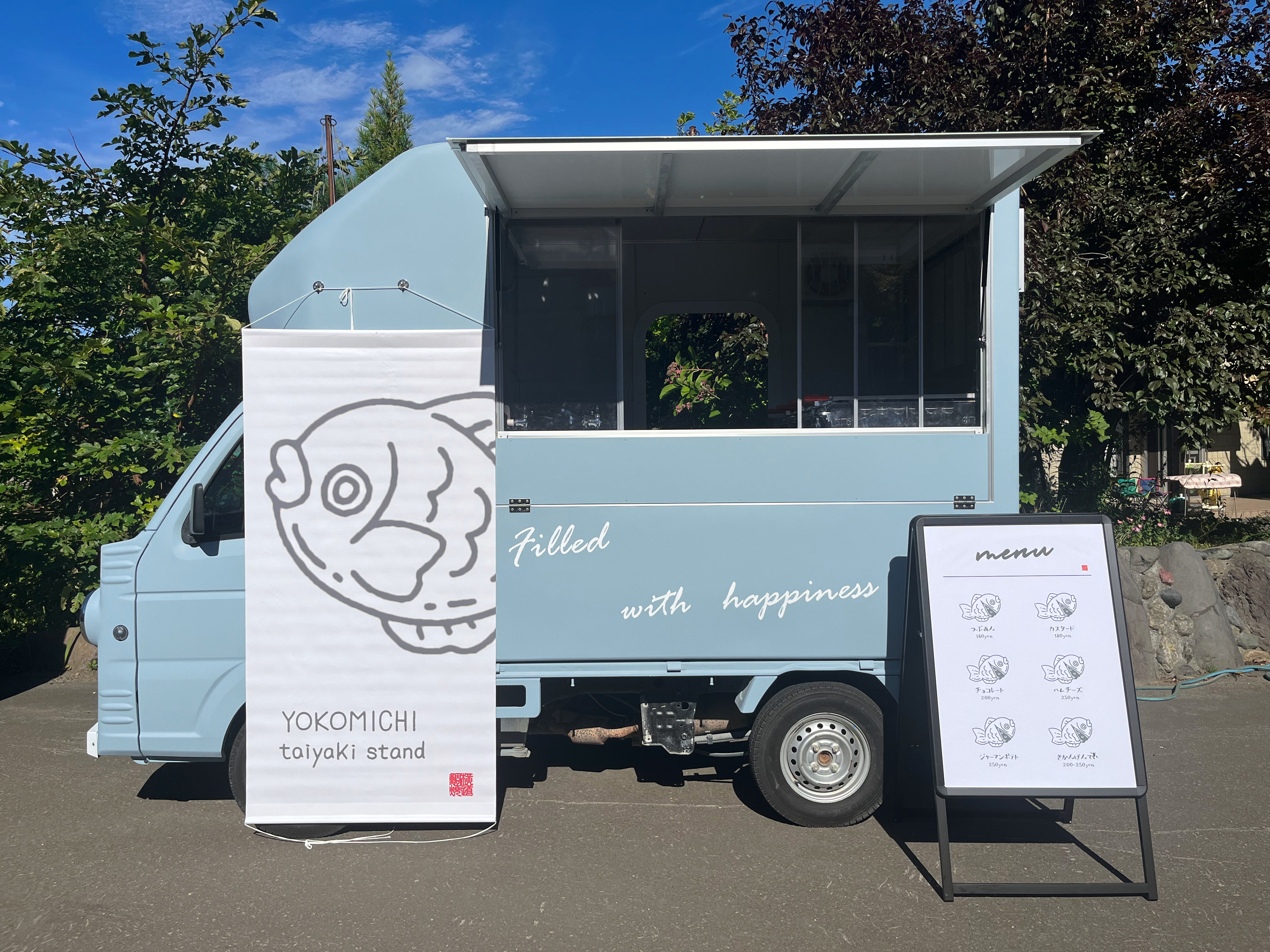 パンダ焼き たい焼き機 蜜元研究所