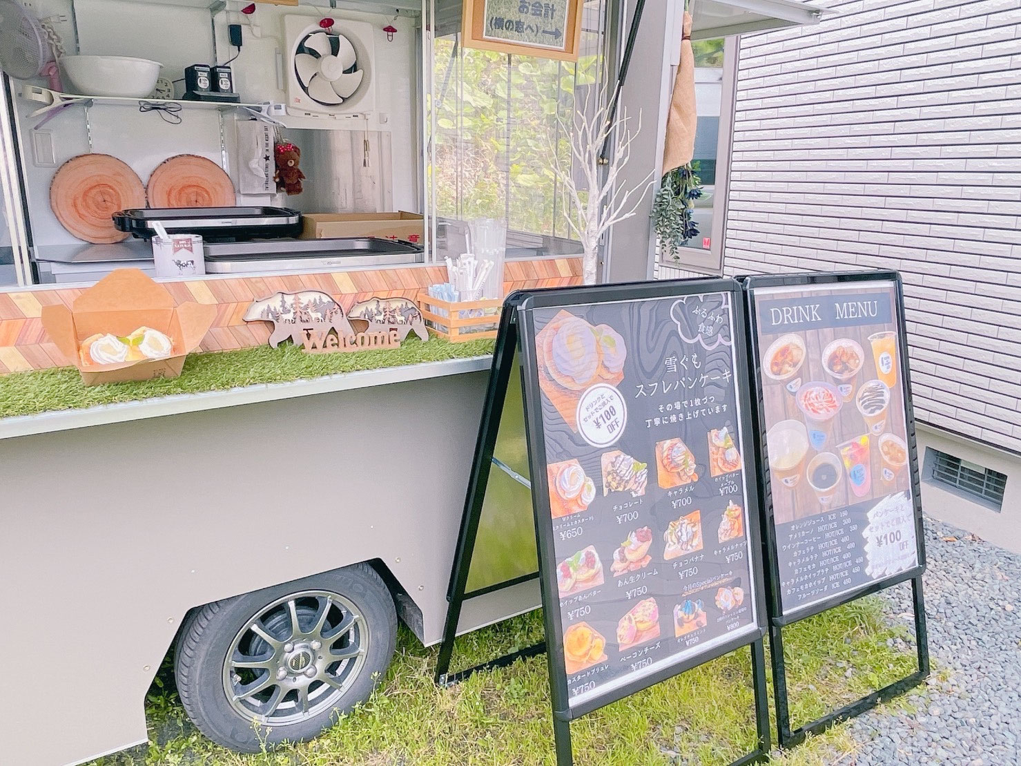 KUMA NO OSANPO - 北海道専門！札幌・旭川・函館のキッチンカー