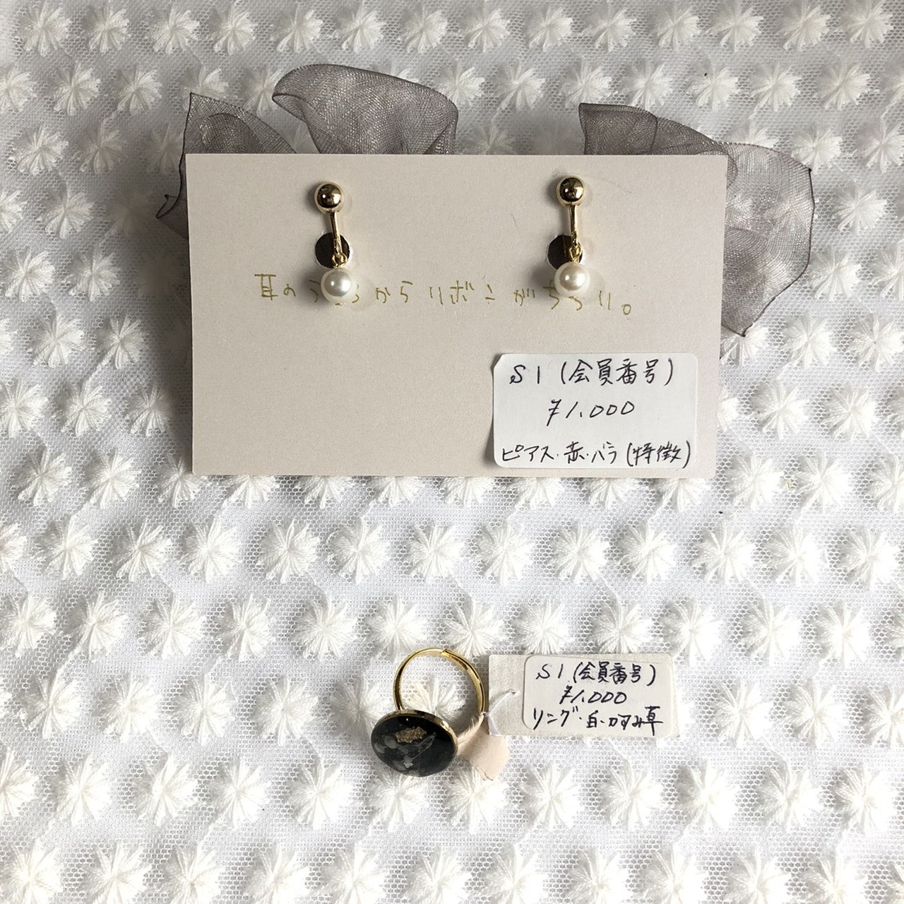 出展規約・詳細 - ハンドメイドフェアスタ