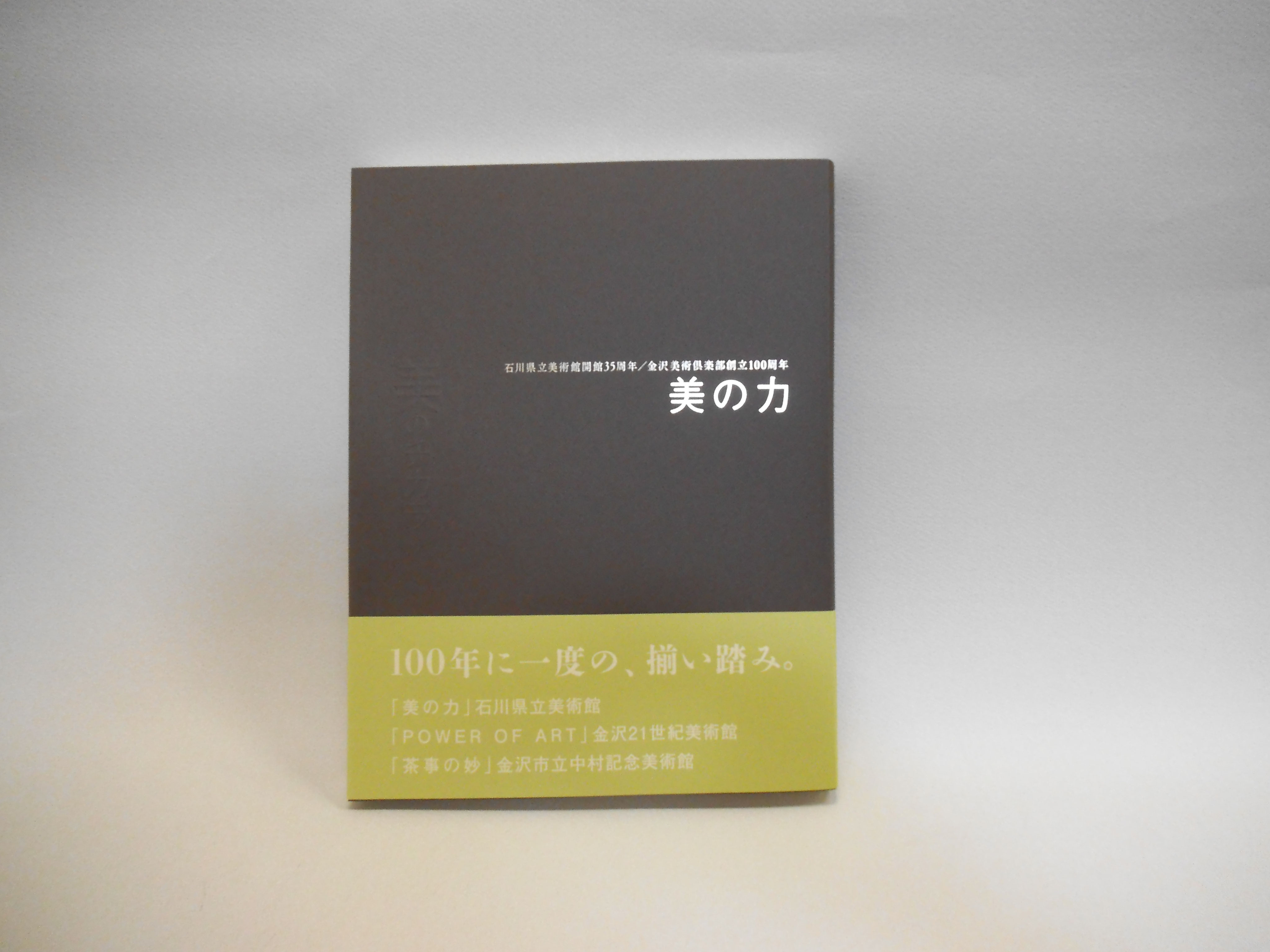 古美術高辻 - 古美術・茶道具・鑑賞陶器・蒔絵物・その他諸美術 古美術高辻 - 古美術・茶道具・鑑賞陶器・蒔絵物・その他諸美術