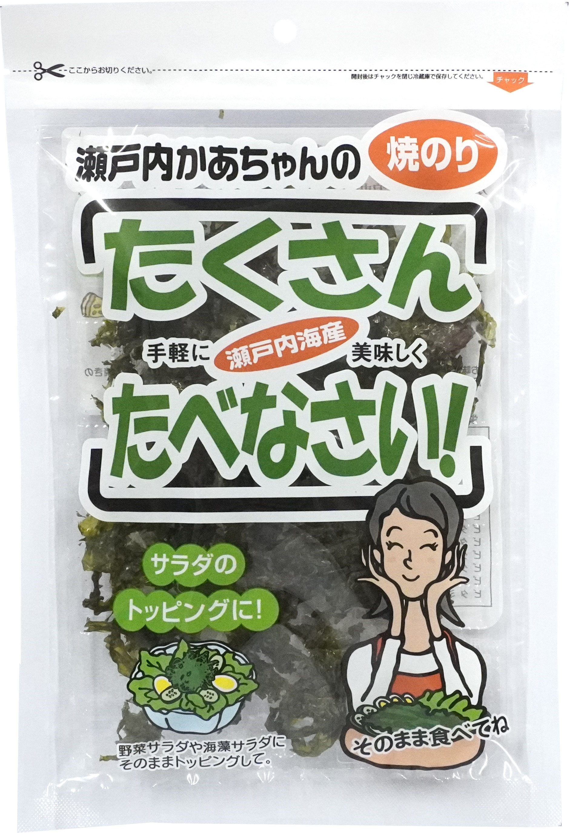 瀬戸内かあちゃんの焼のり「たくさん食べなさい！」 - 伊予乃国