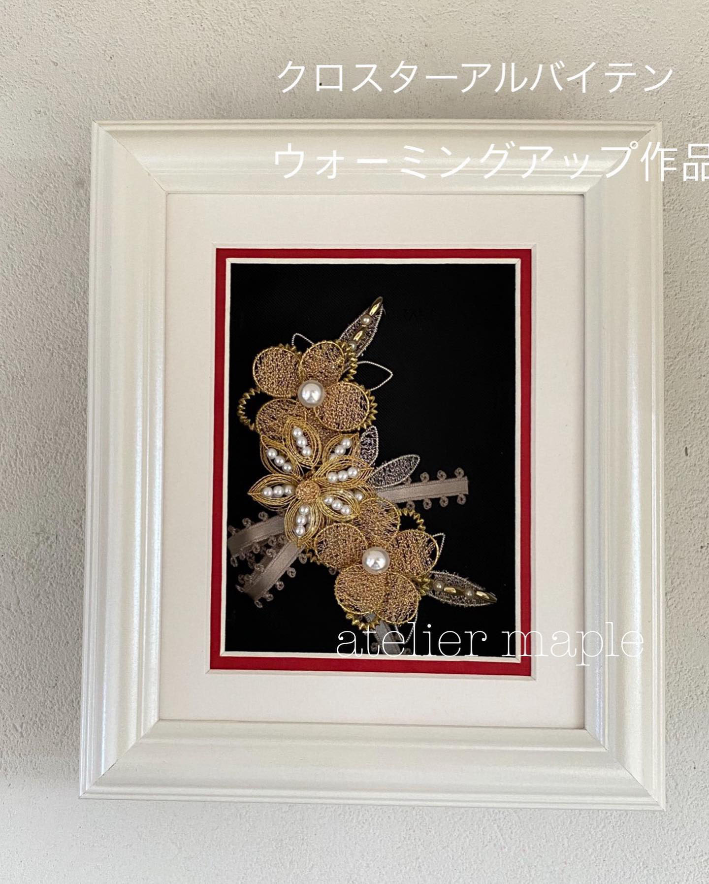 レビューの多い高評価商品特集！ クロスターアルバイテン アート写真作品集 アート・デザイン・音楽