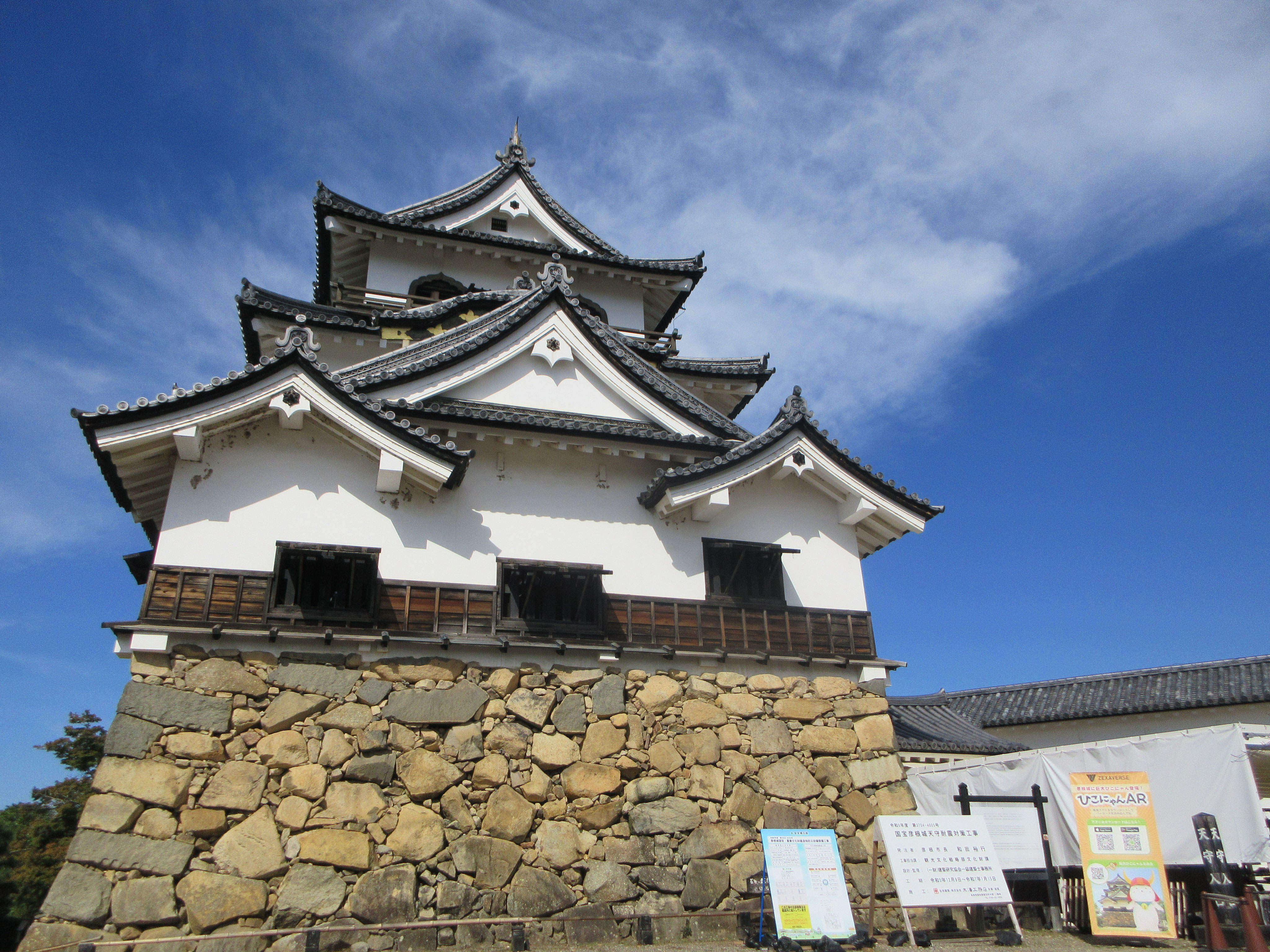 お知らせ - 天台宗神奈川教区
