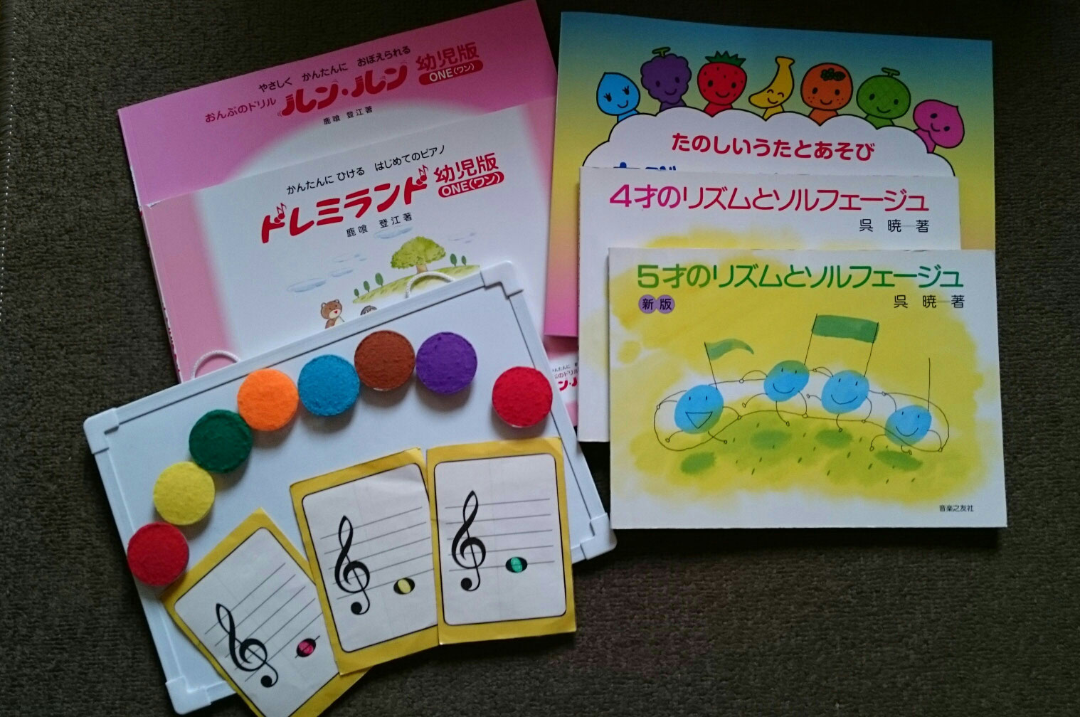 幼児プレピアノ 多賀城市のピアノレッスンなら工藤音楽教室 Kudo Pianoschool ページ 幼児プレピアノ 多賀城市のピアノレッスンなら工藤音楽教室 Kudo Pianoschool ページ