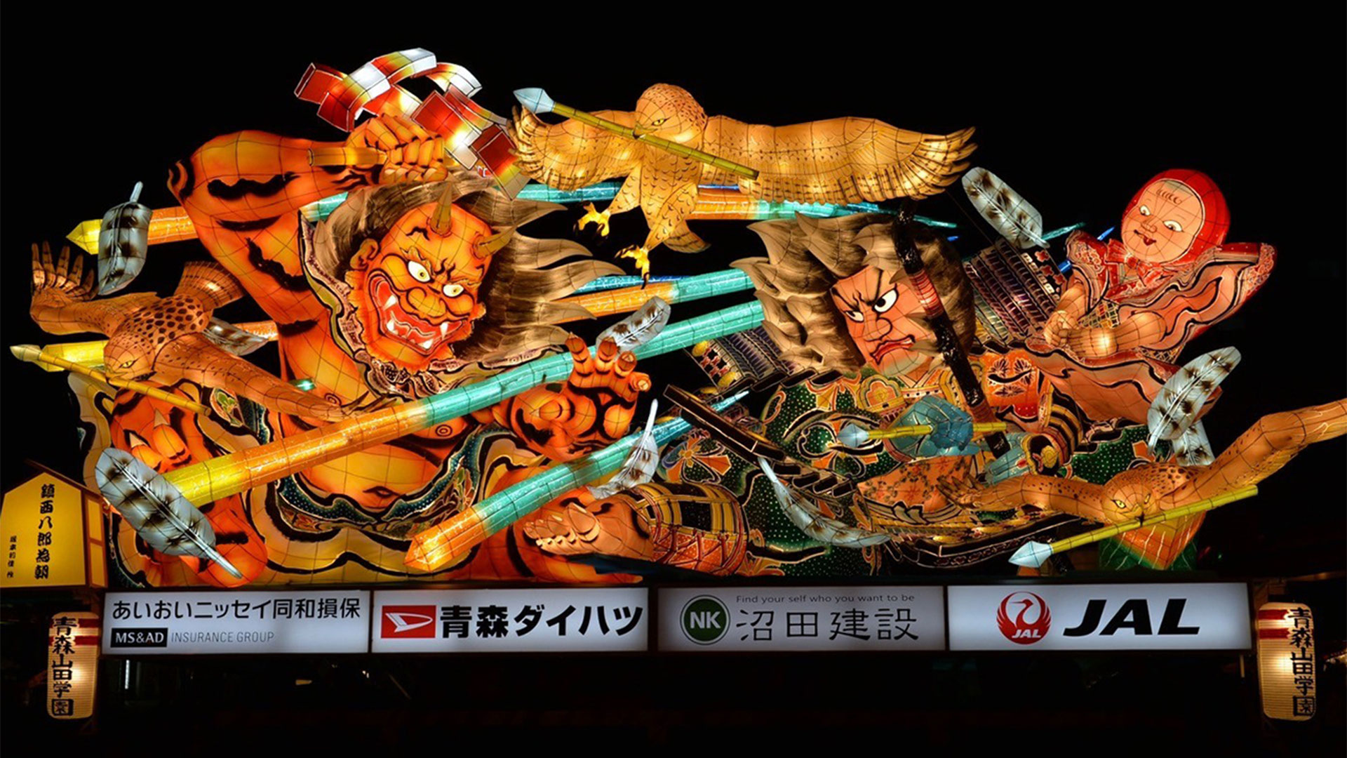 制作実績 - ねぶた師 塚本利佳 公式サイト - rika-tsukamoto official site