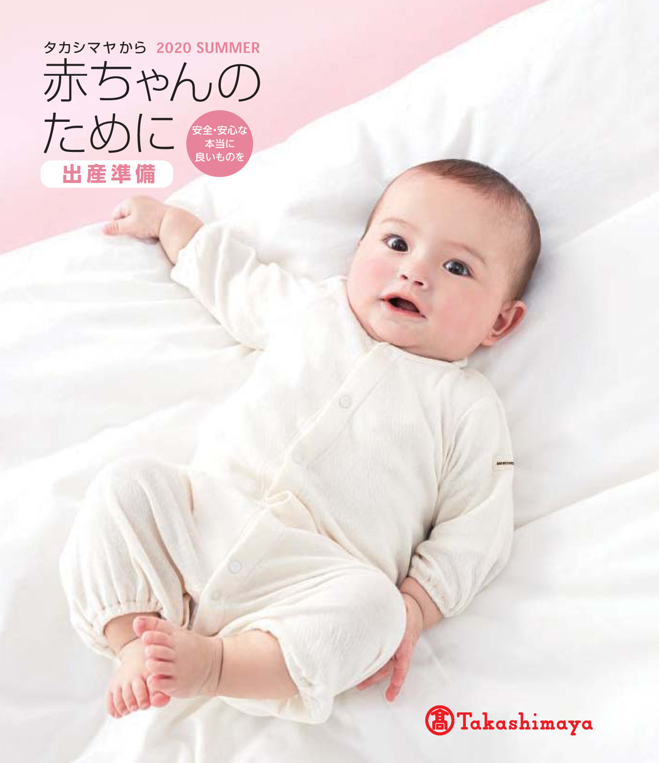 高島屋 赤ちゃんフェア Summer の商品に選定されました 日本生まれのモビール Manu Mobilesーマニュモビールズー 高島屋 赤ちゃんフェア Summer の商品に選定されました 日本生まれのモビール Manu Mobilesーマニュモビールズー