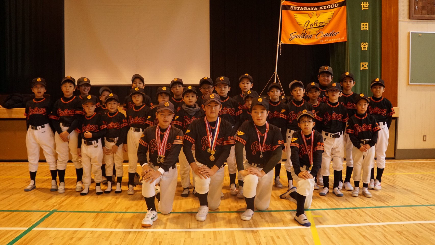 Golden Condor ゴールデンコンドル ゴルコン 世田谷区経堂 少年野球チーム