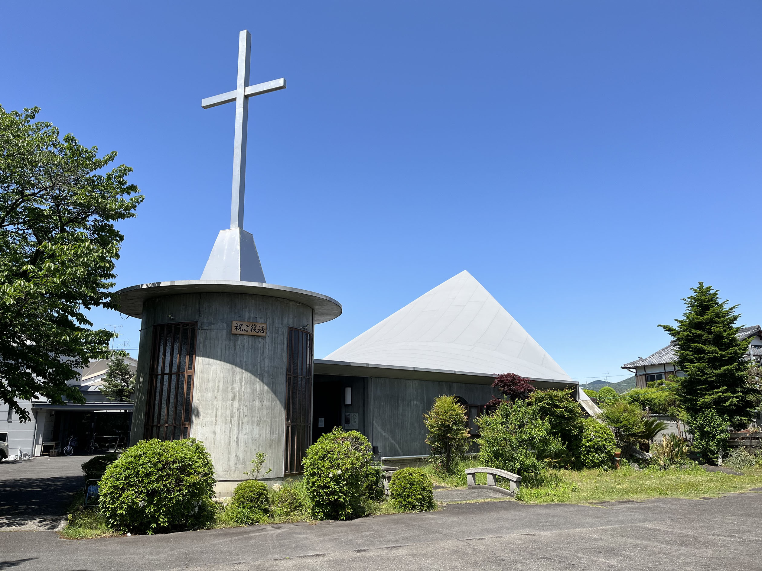 カトリック桂教会 - 建築と街並みの備忘録