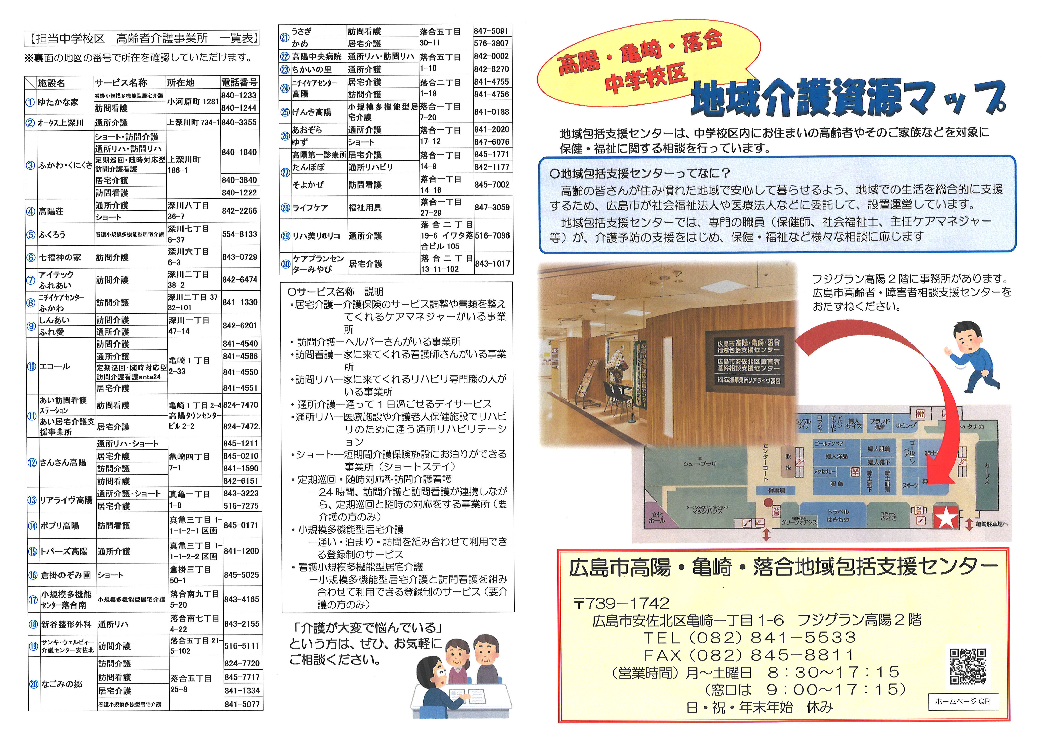 みんみん支店さん確認用 在庫限定特価】高精度ダイレクトグリーンレーザー墨出し器