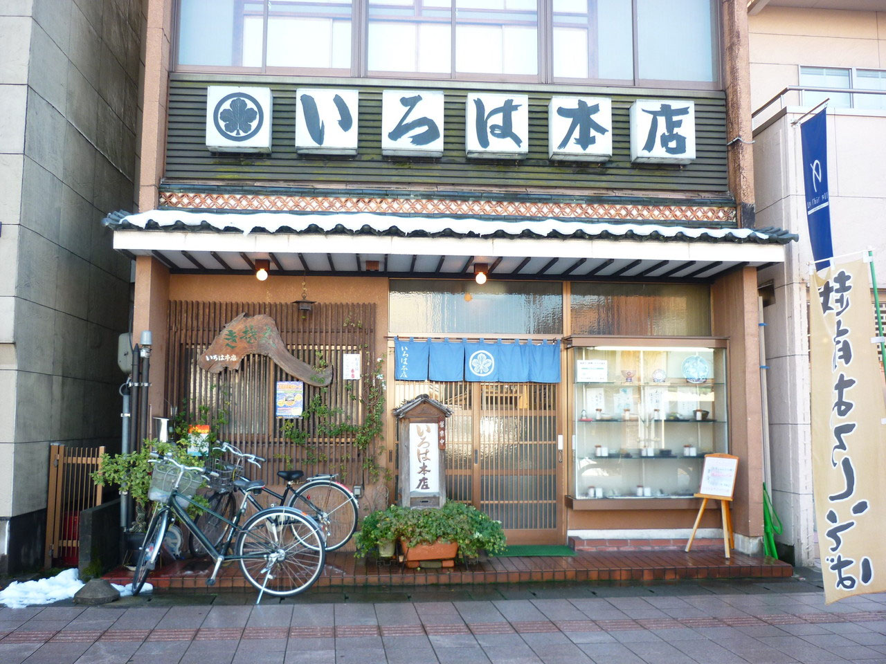 お次は、香箱蟹でいっぱい。 古典酒場編集長酔いどれブログ