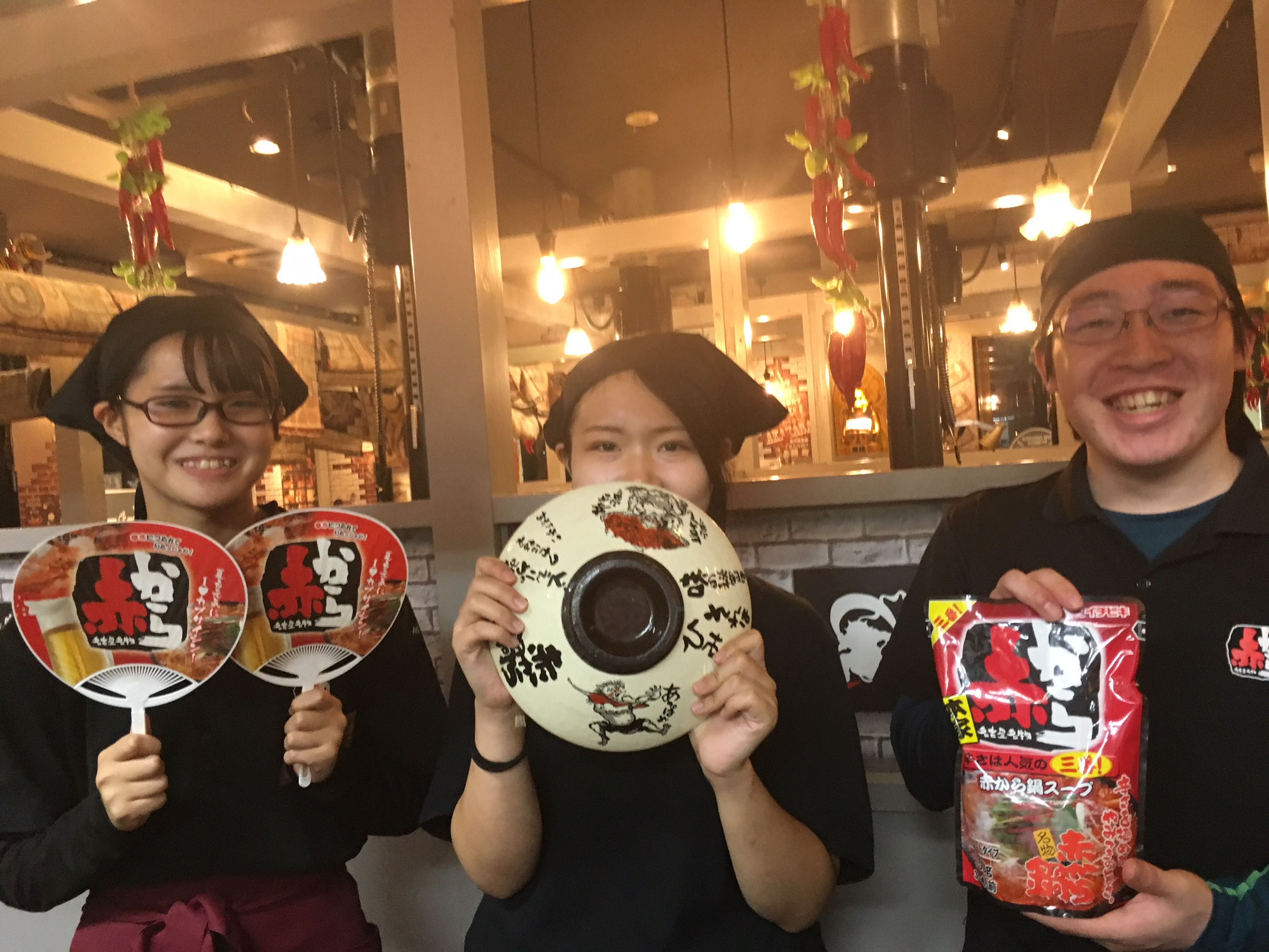 有限会社移パーツ