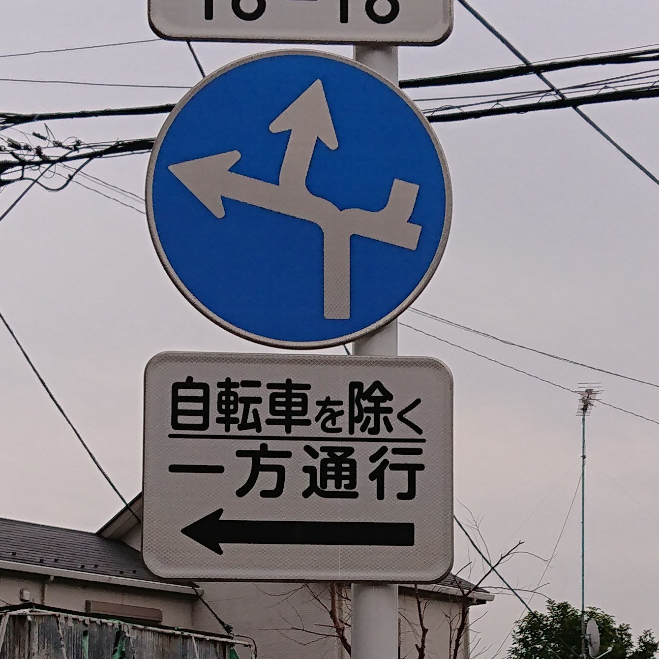 伊東・東京方向標識 伊東・東京方向標識 東海道新幹線 方向指示標（1枚）（送料込