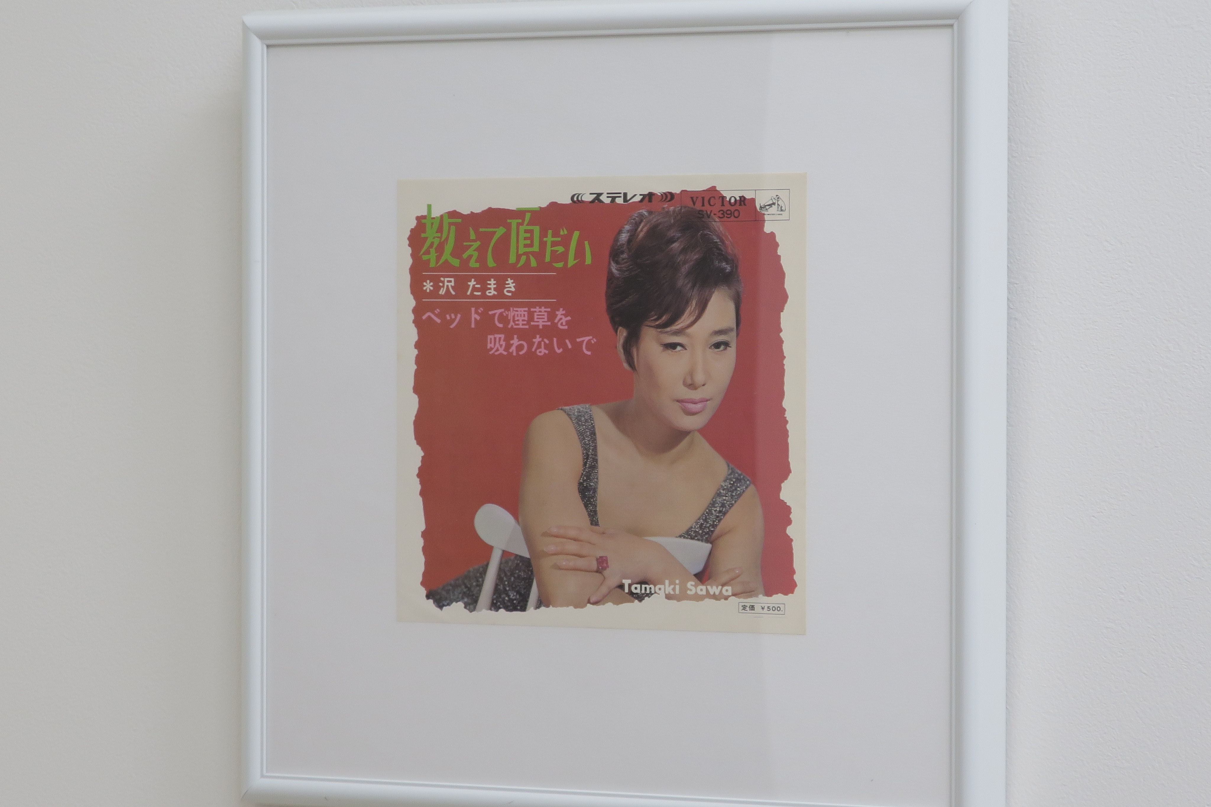 5/31は世界禁煙デー「ベッドで煙草を吸わないで」 - まきの内科