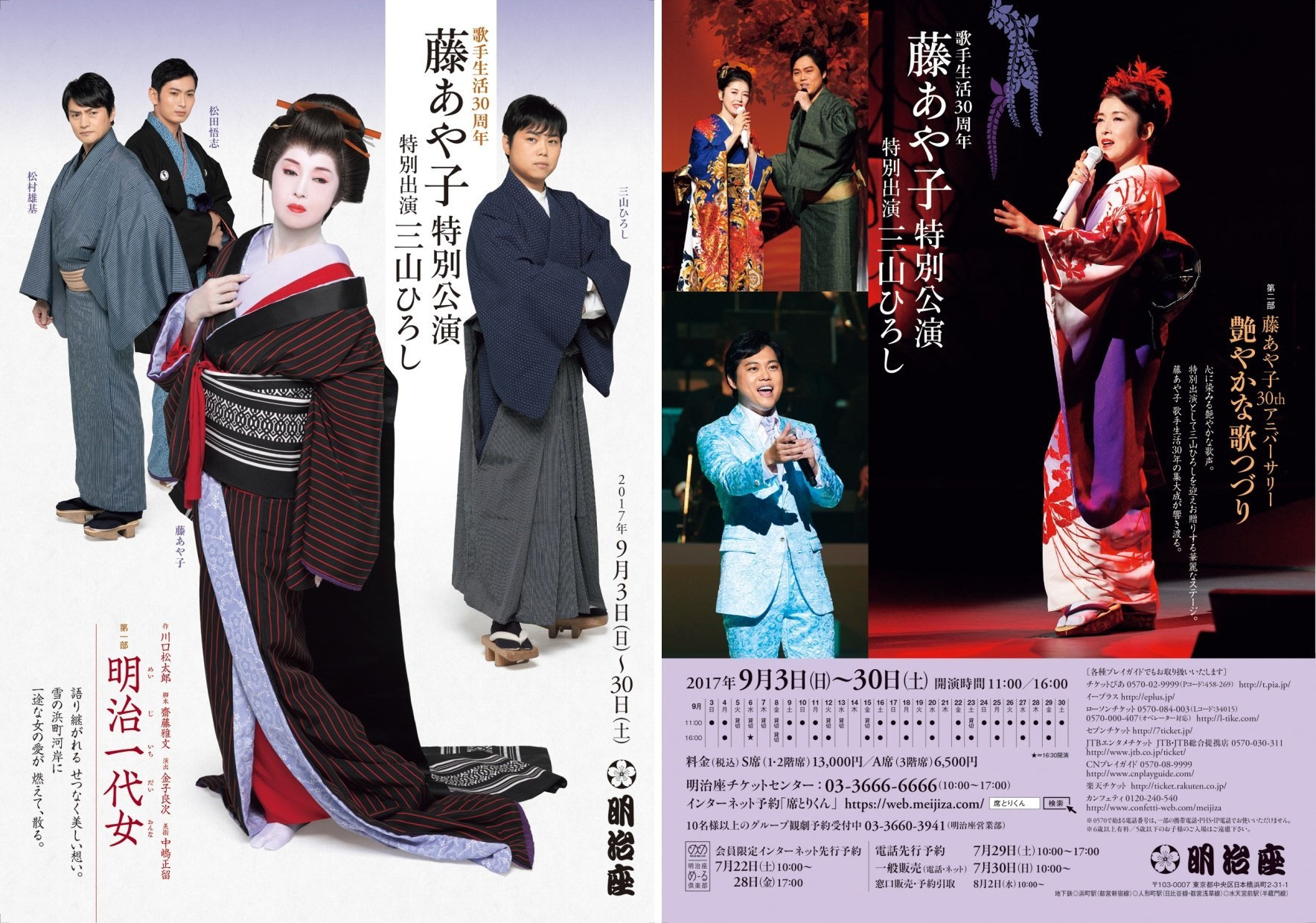 亀鶴屋 活動歴 歌舞伎舞踊出張イベント 亀鶴屋