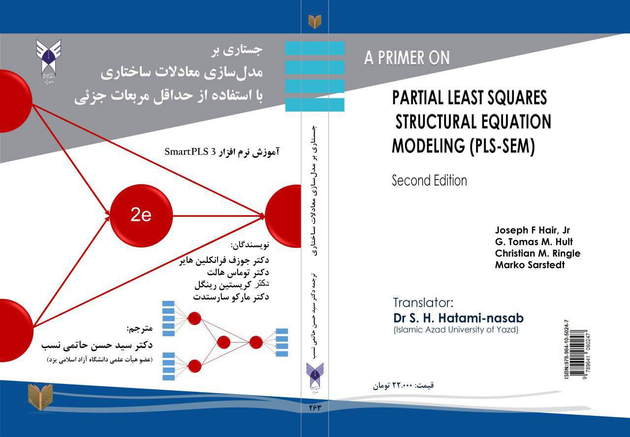 The Primer And The Advanced Issues Books Have Been Translated Into Various Languages Pls Sems Webseite