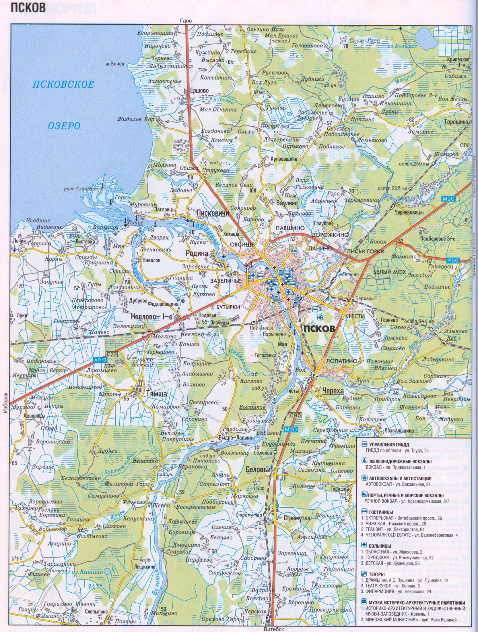 Pskov reisepskows Webseite!