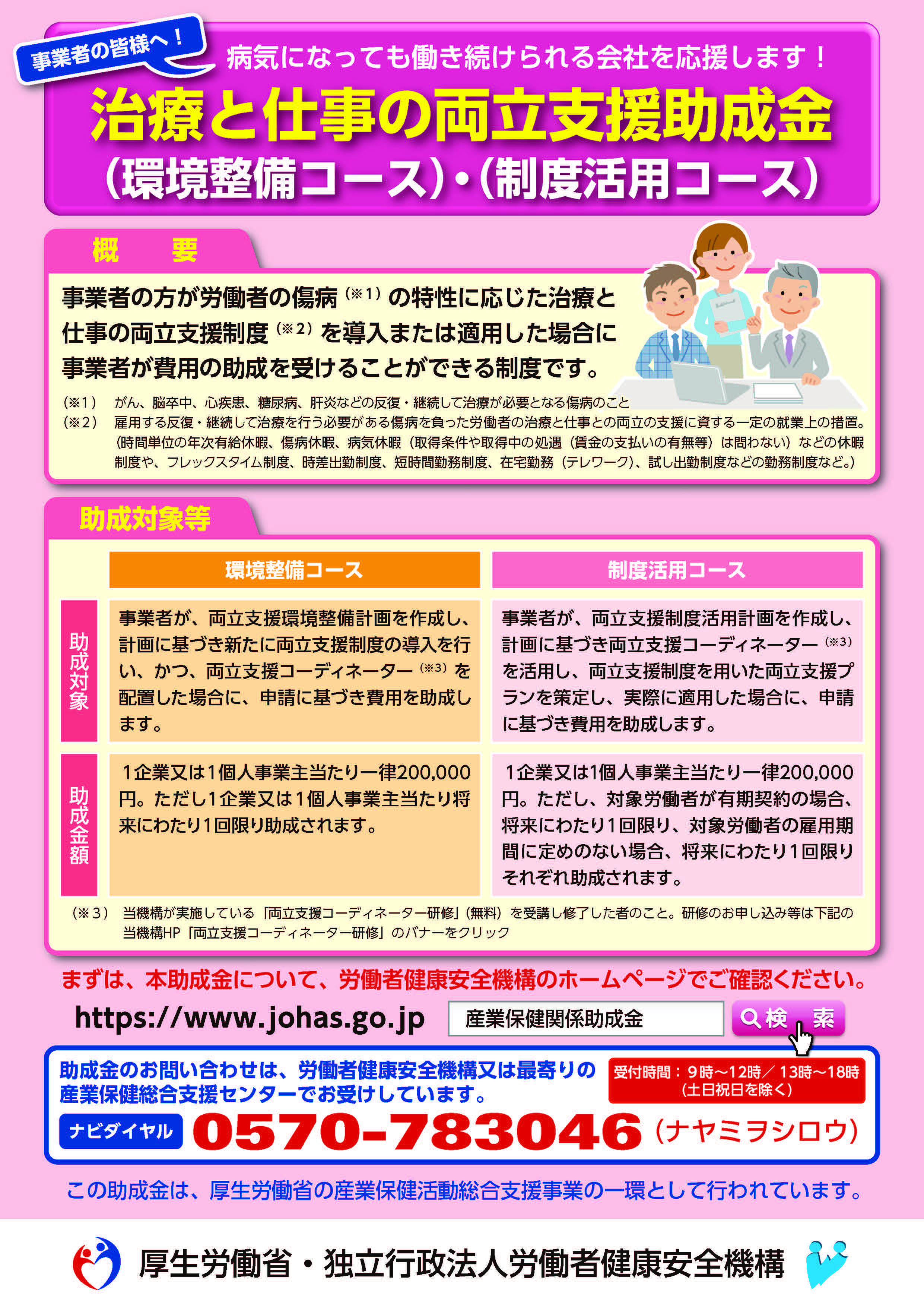 福岡 糸島 人材活性化 生涯学習支援の社会保険労務士 おおぎ事務所 社会保険労務士おおぎ事務所 福岡 中小企業の人材活性化 生涯学習支援