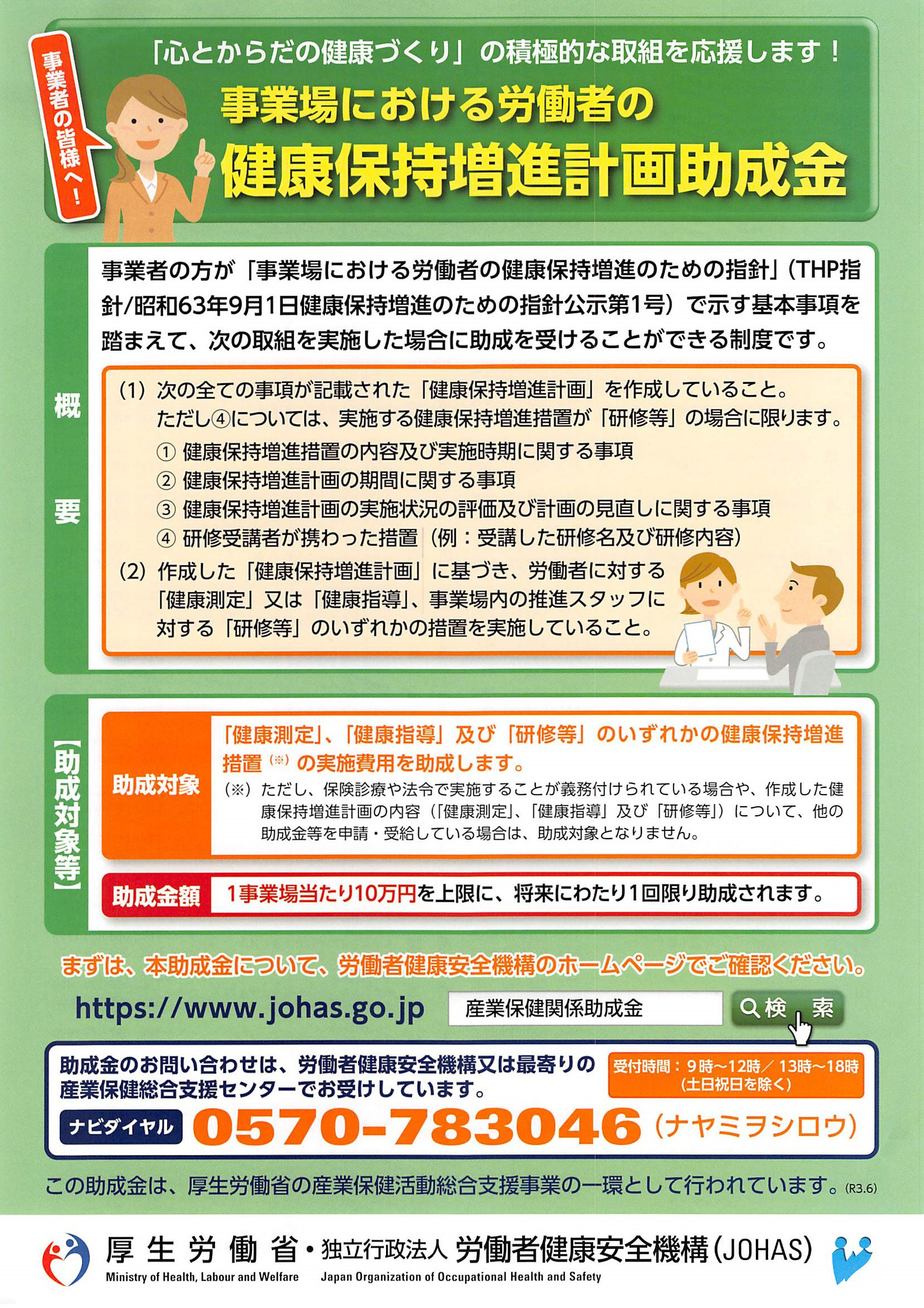 福岡 糸島 人材活性化 生涯学習支援の社会保険労務士 おおぎ事務所 社会保険労務士おおぎ事務所 福岡 中小企業の人材活性化 生涯学習支援