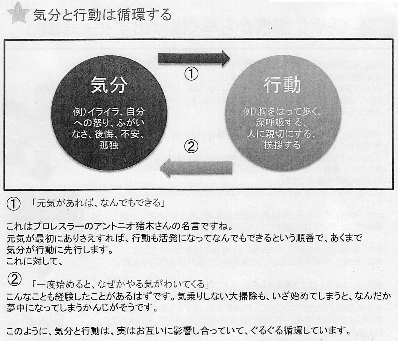 福岡 糸島 人材活性化 生涯学習支援の社会保険労務士 おおぎ事務所 社会保険労務士おおぎ事務所 福岡 中小企業の人材活性化 生涯学習支援