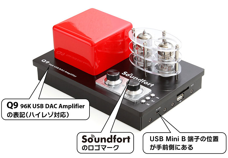 真空管ハイブリッドアンプ「QS-9/Q9」類似品の注意喚起(再 真空管ハイブリッドアンプ「QS-9/Q9」類似品の注意喚起(再