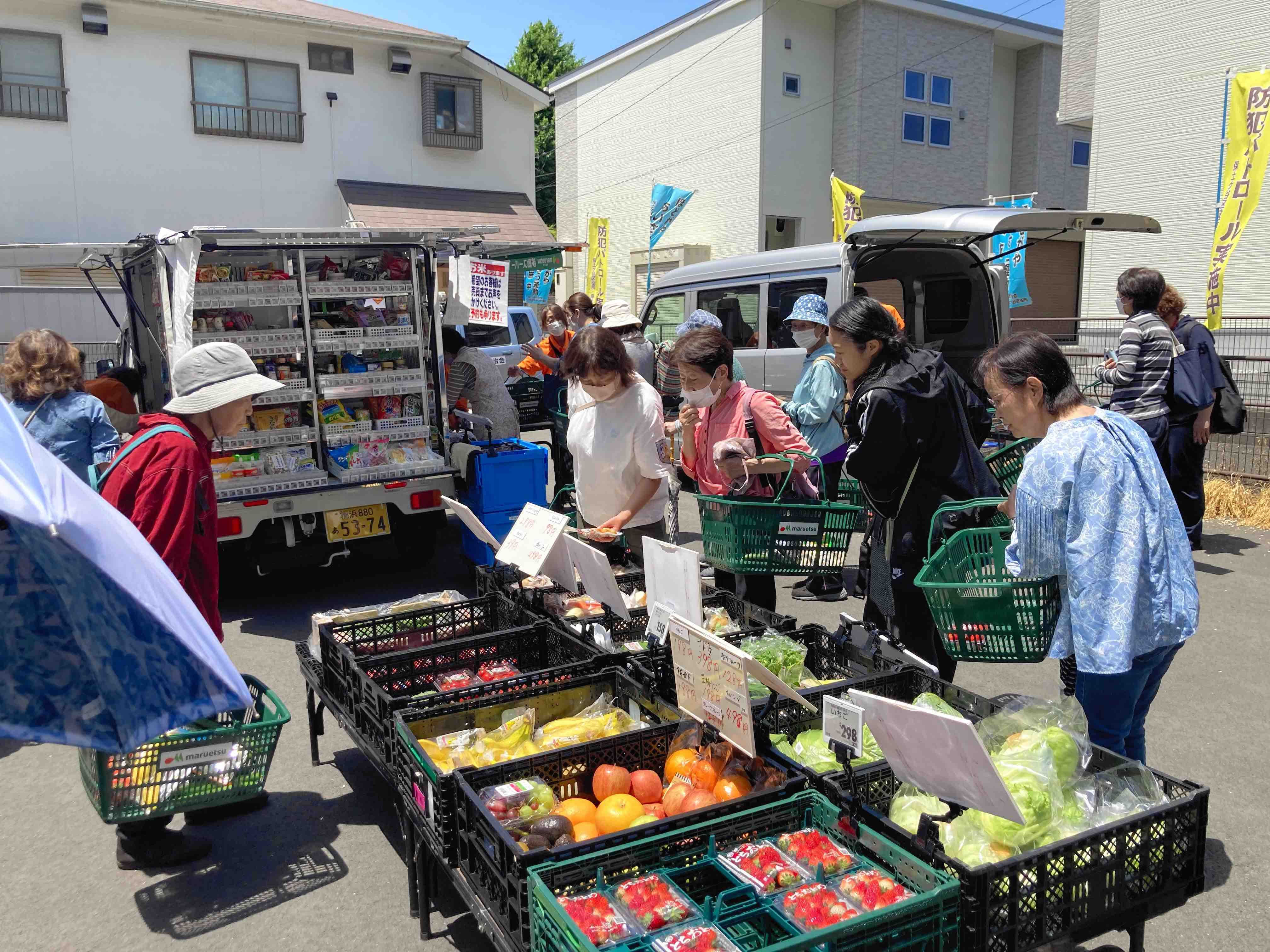 ◇[上菅田自治会] マルエツ「移動スーパー」5/17より毎週 金曜日 開催