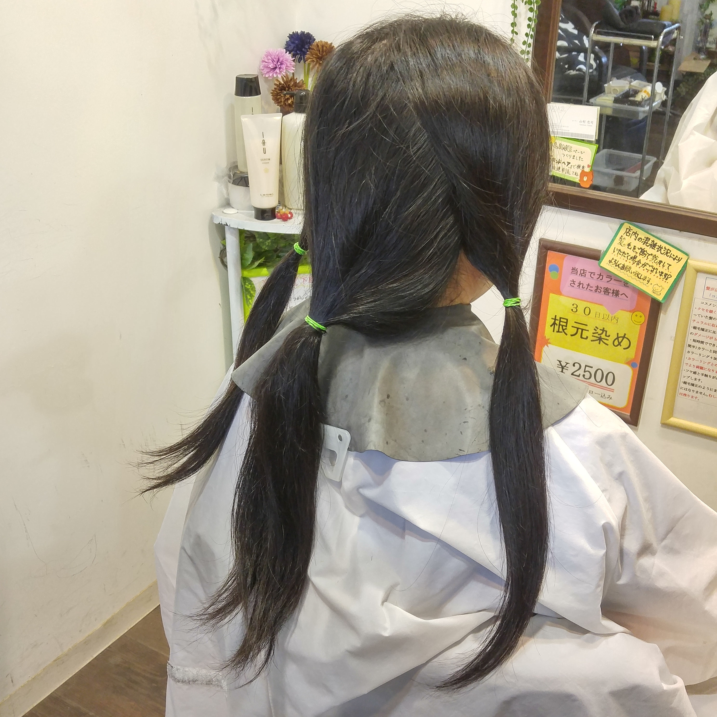 髪を寄付するボランティア「ヘアドネーション」 - 福岡市東区のくせ毛