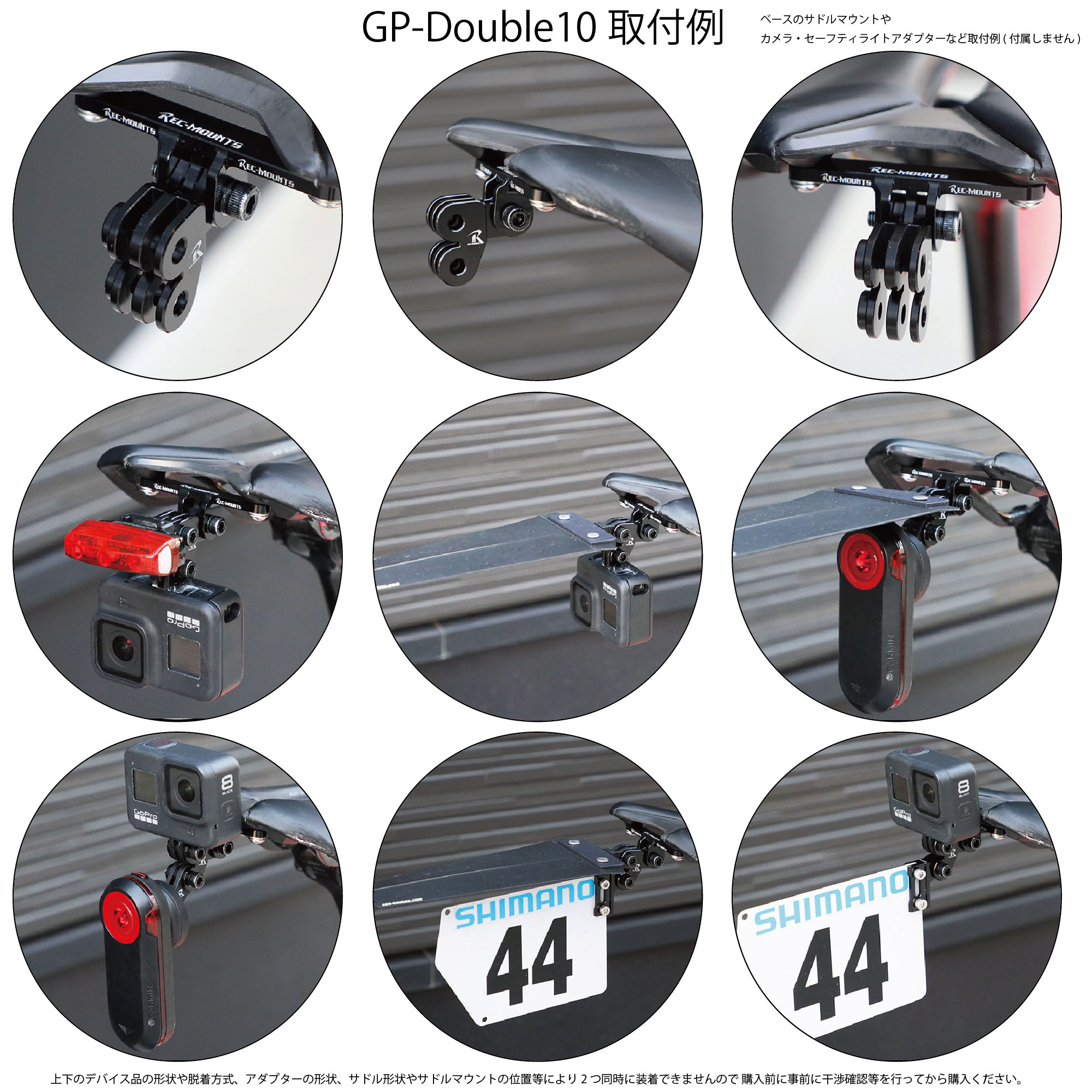 Tail-Garmin-Varia - レックマウント Tail-Garmin-Varia - レックマウント