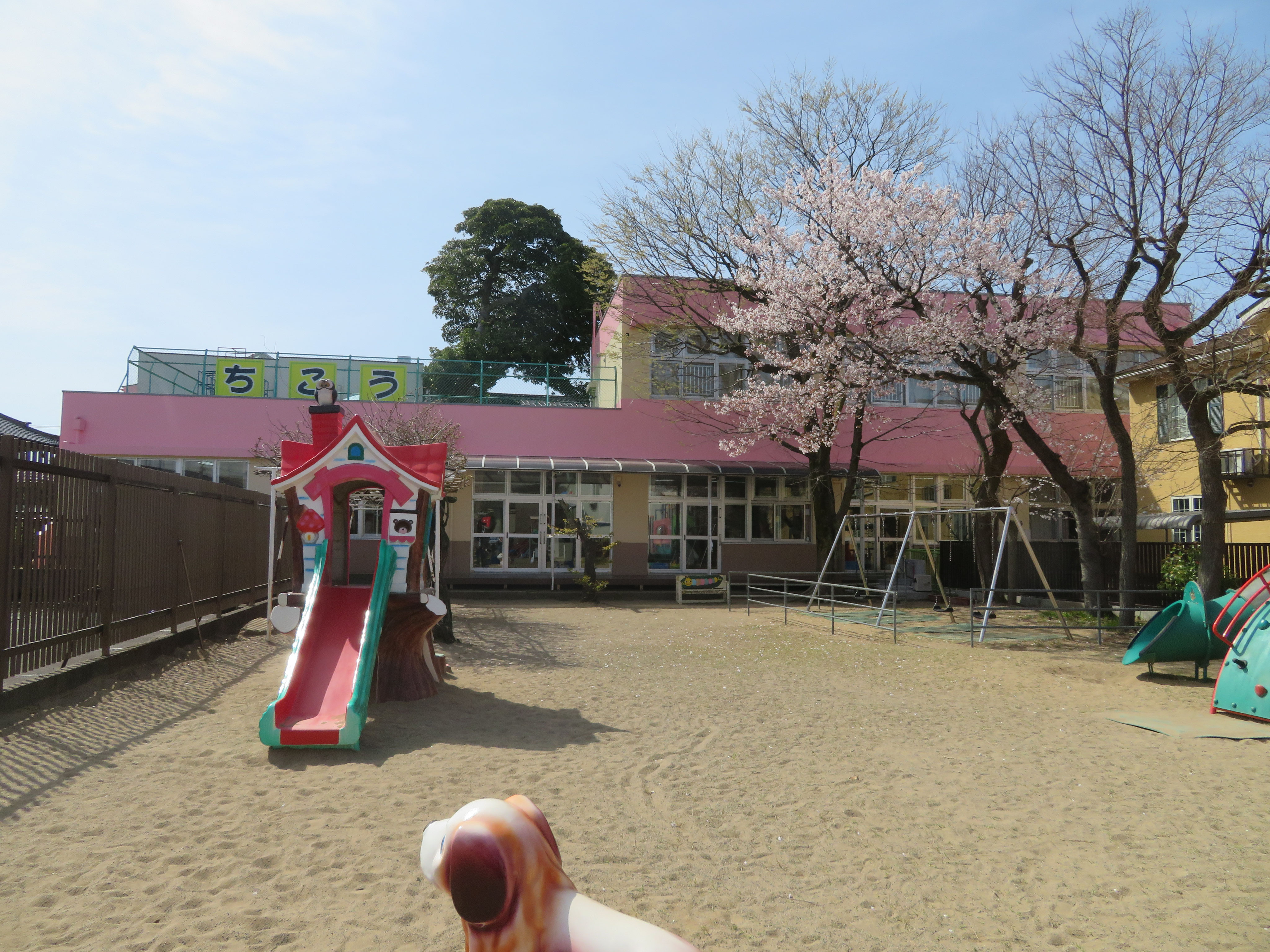 小松市 幼保連携型認定こども園 ちこうの ホームページです 1552701969 ページ