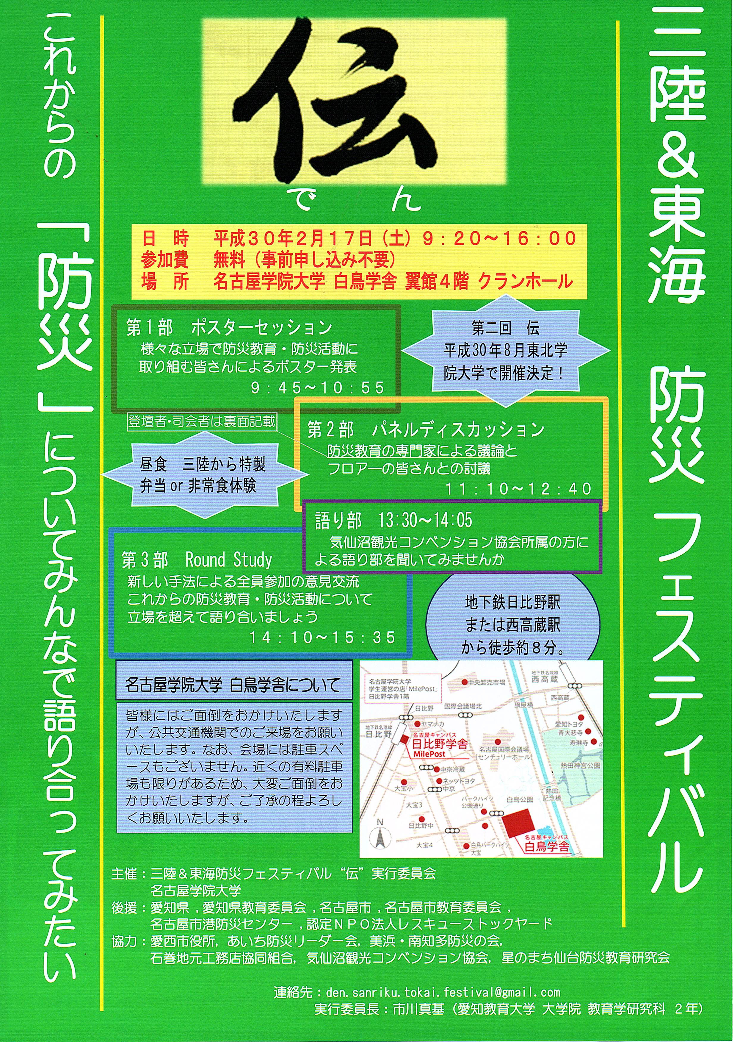 すごろく gdo