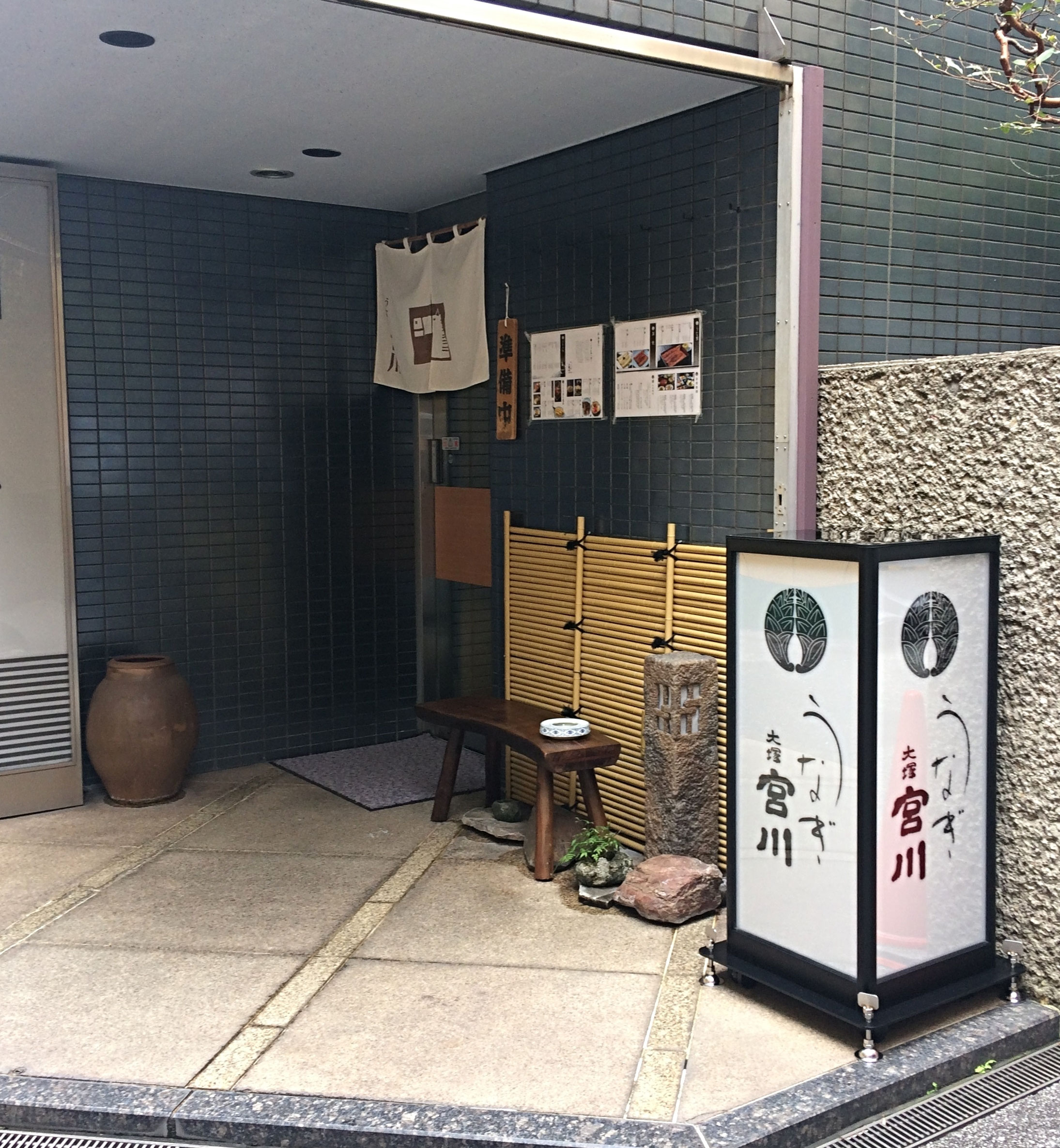 ワイド株式会社