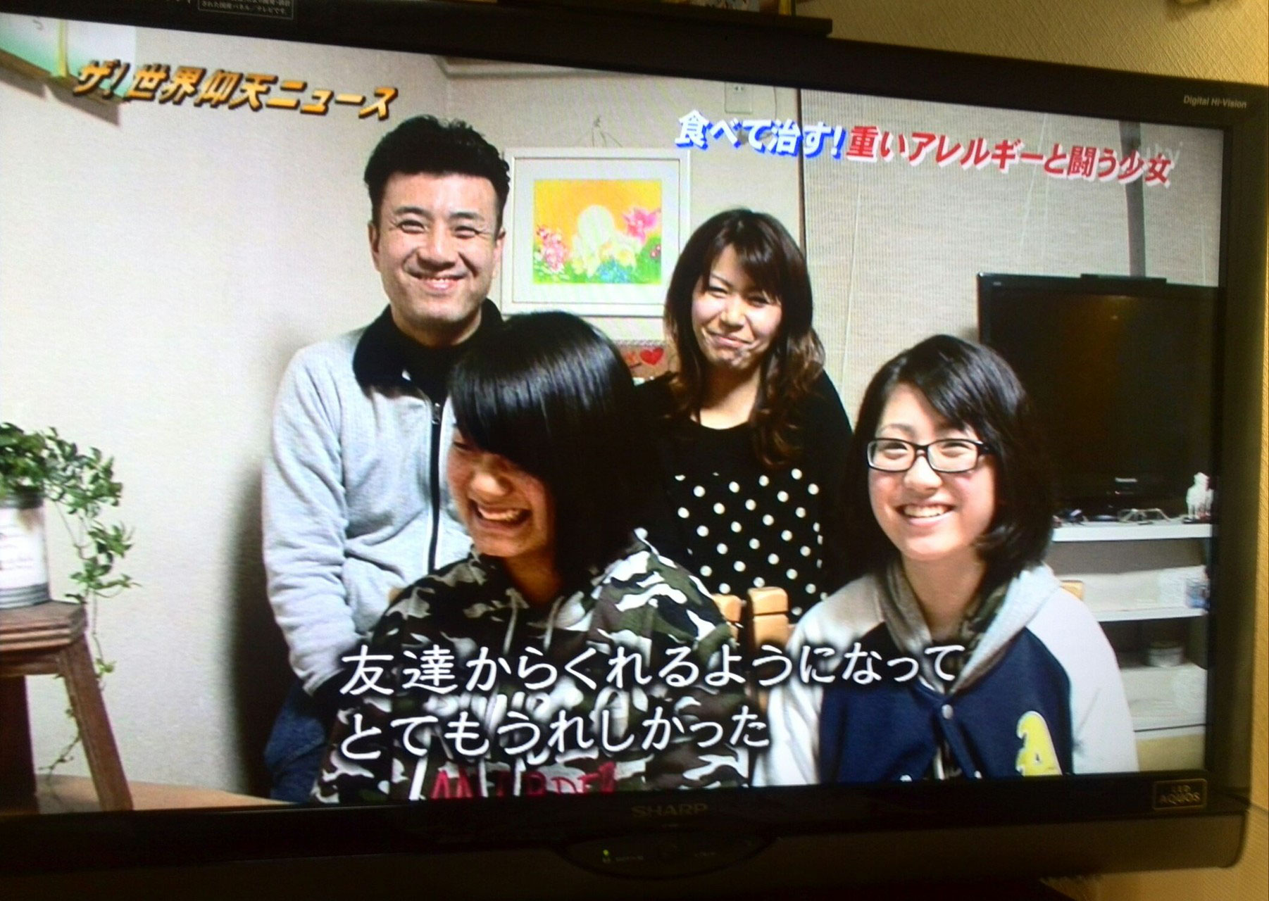 日テレ ザ 世界仰天ニュース Smile Smile 日テレ ザ 世界仰天ニュース Smile Smile