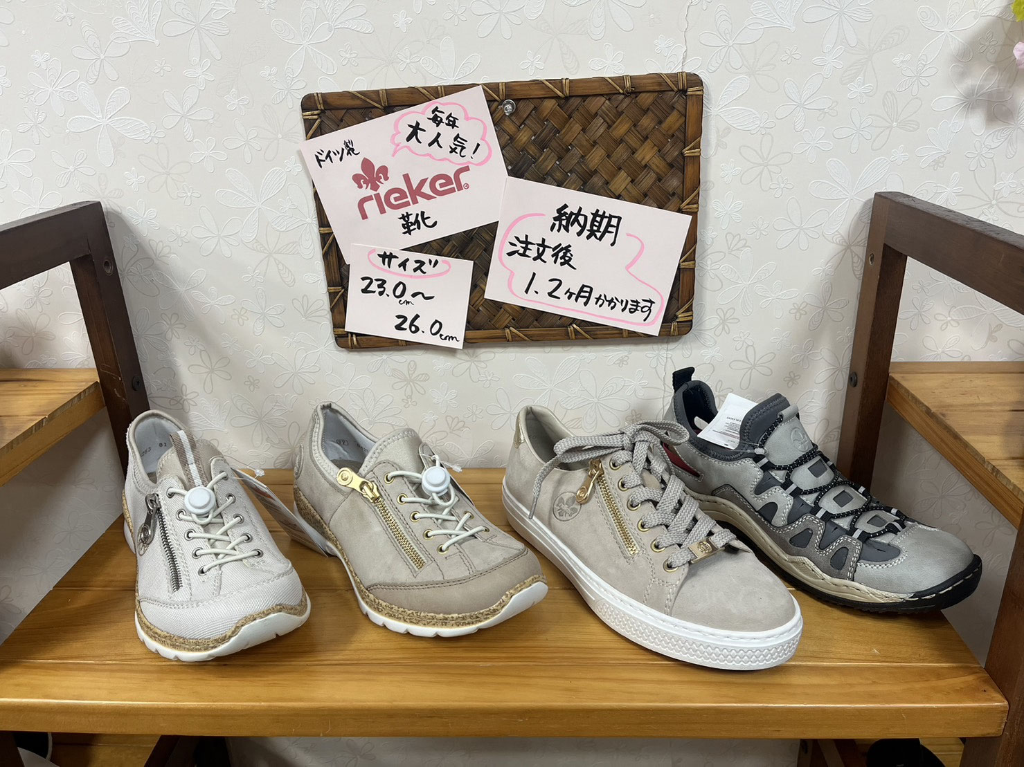 宇宙のたまご 松江 田和山 服 靴 - 松江市田和山 41才からの服 靴 バッグ