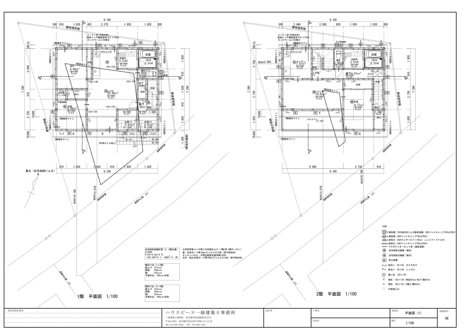 図面作成 - 建築設計 工事監理 図面復元 用途変更 建築物調査 図面作成 - 建築設計 工事監理 図面復元 用途変更 建築物調査