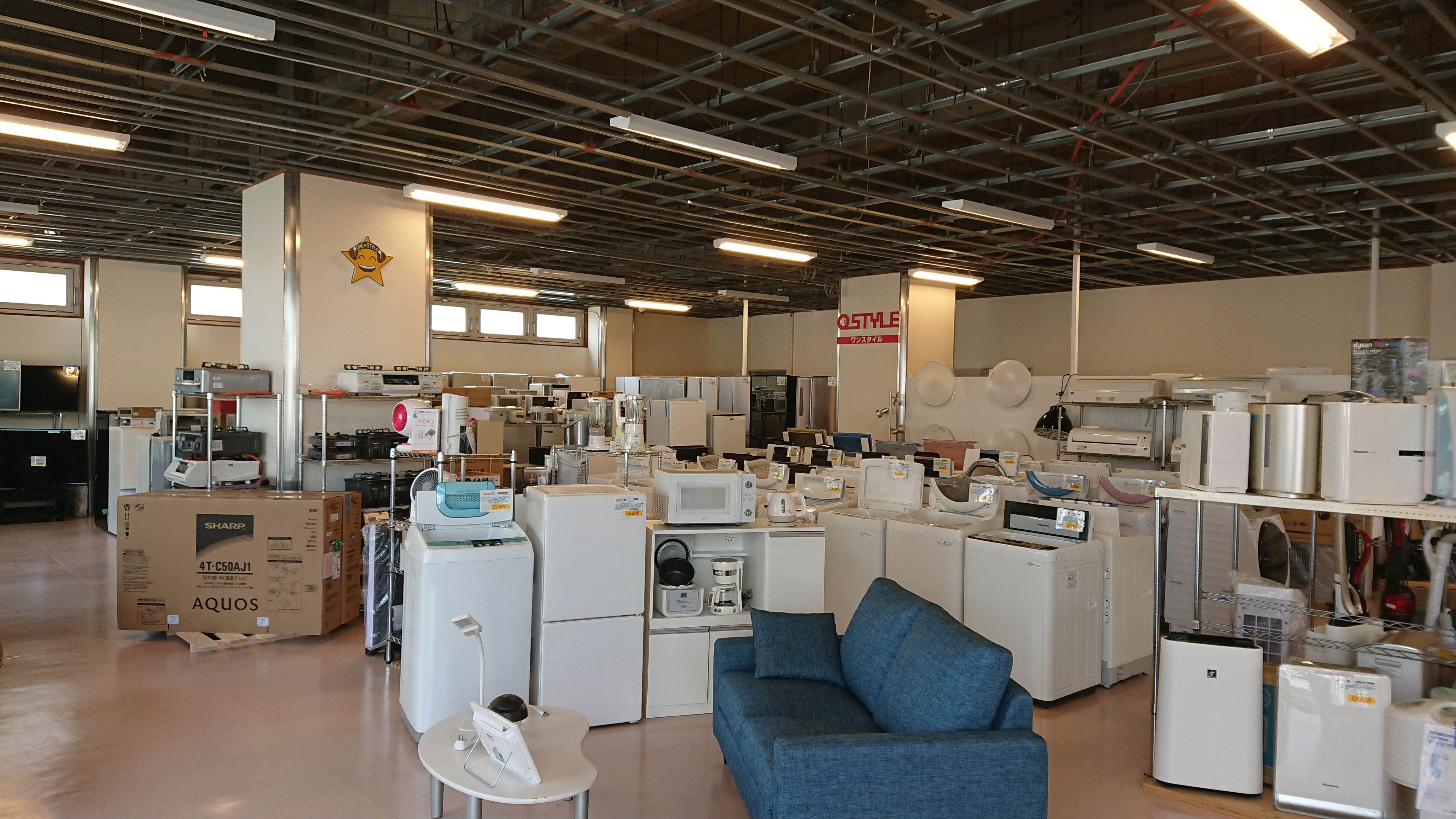 アクセス・会社概要 - 家電の買取中古販売 アクセス・会社概要 - 家電の買取中古販売