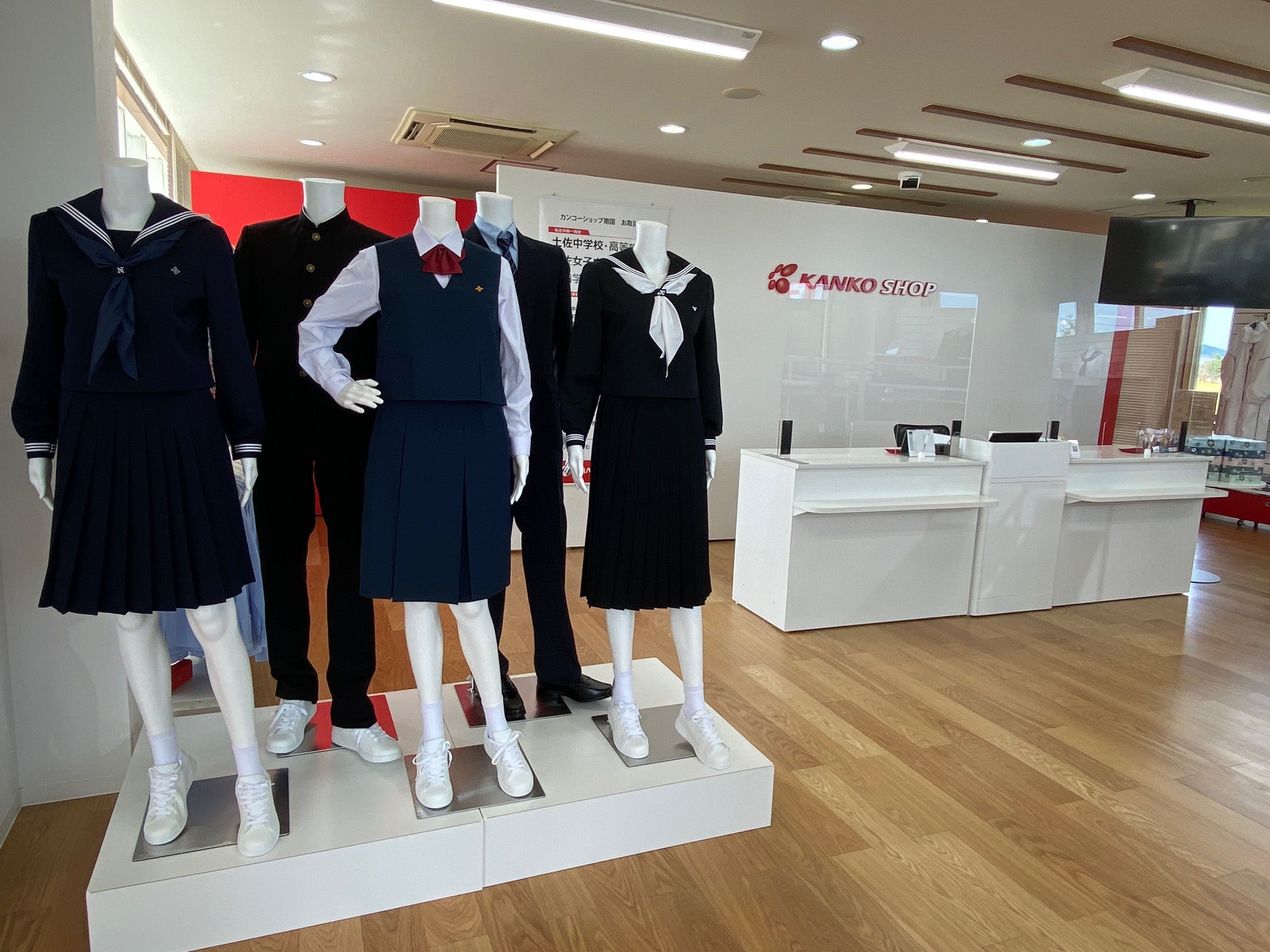 土佐女子中学高等学校 製鞄