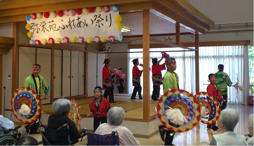 弥栄苑ふれあい祭り（弥栄苑）