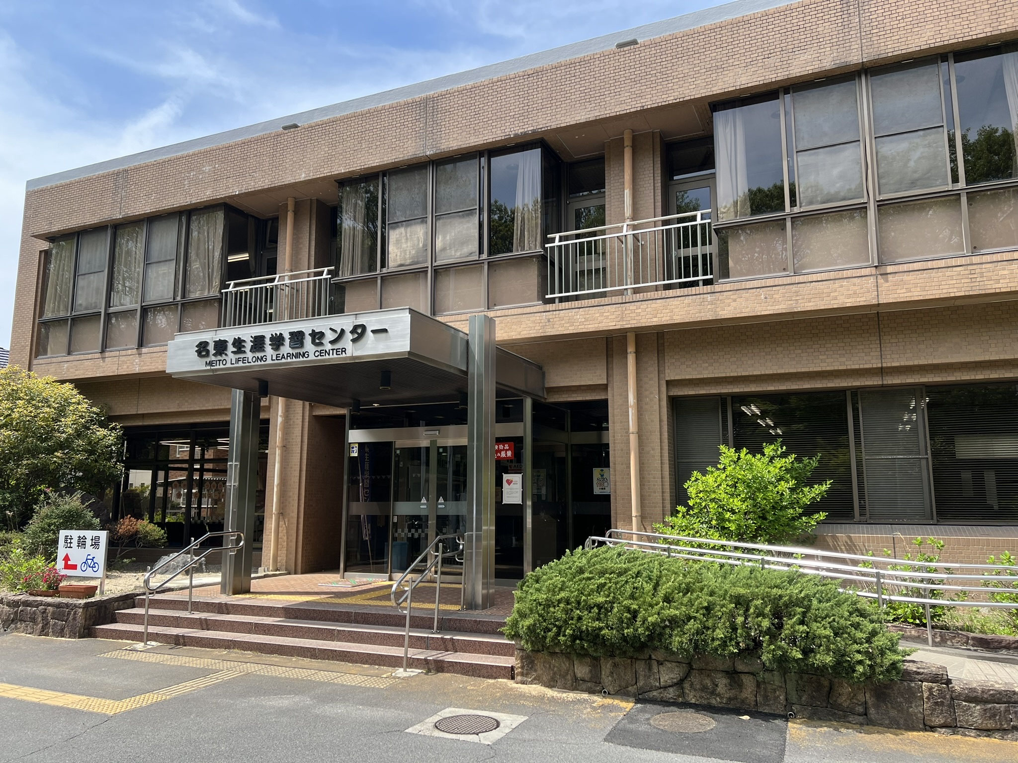 一旦締切【6月27日までに取外&引取可能な方限定 名古屋市名東区